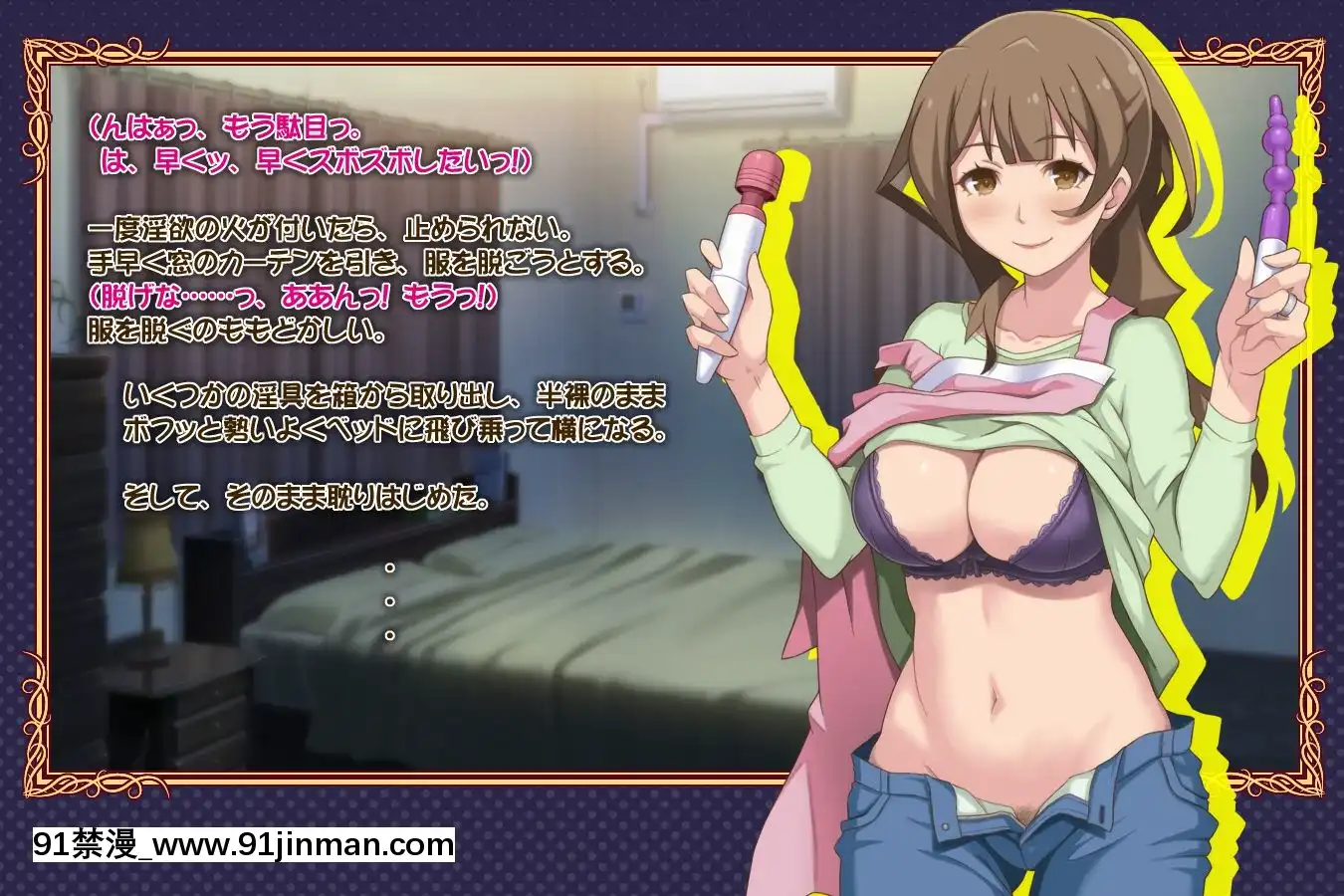 [泥酔桜國(Maruto!)]奧さんが、異世界で好き勝手に性慾発散する![db technologies 18h sub]