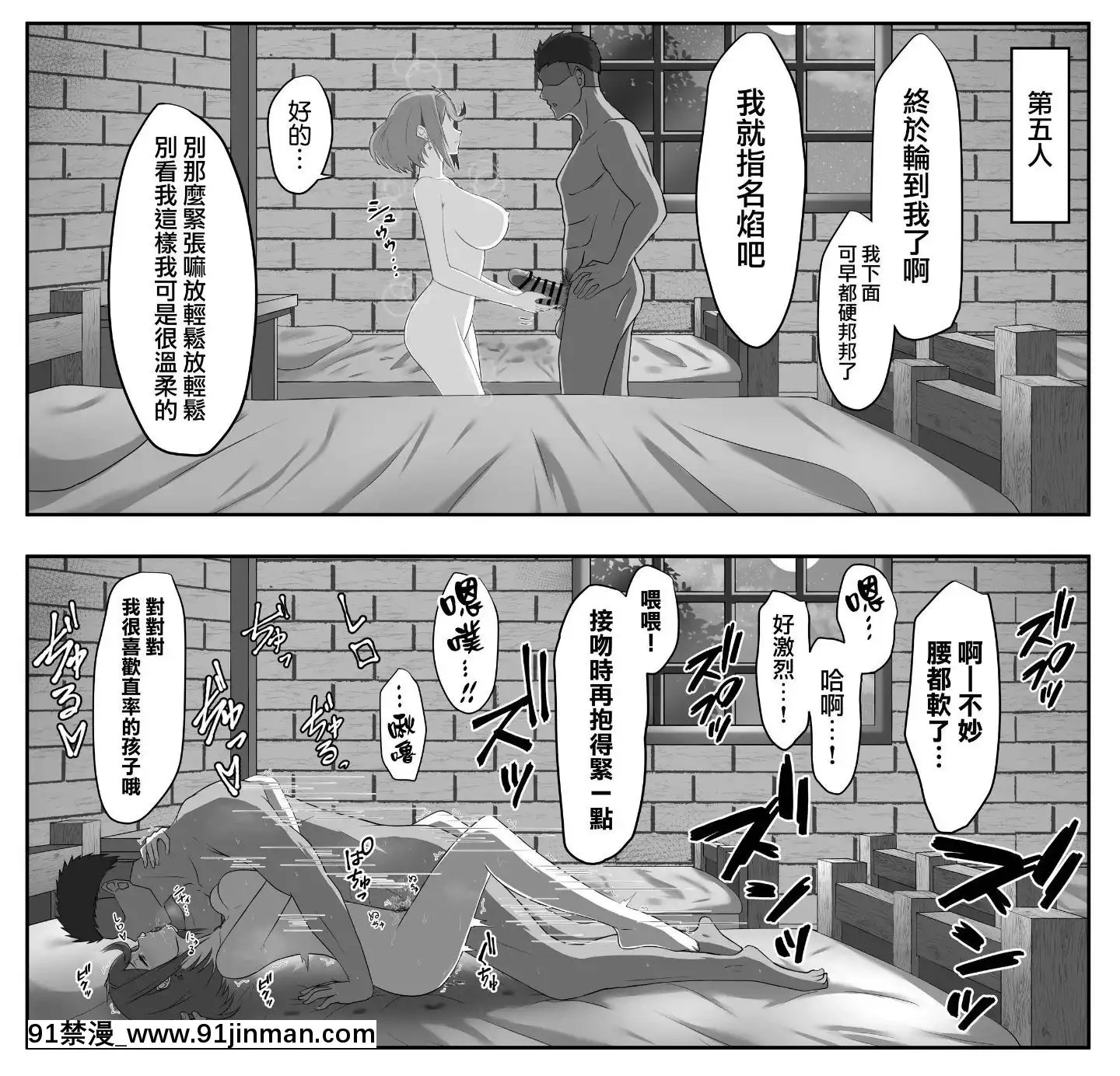 YoheidanNinmuNoHakensakiDe[御坂美琴 h漫]
