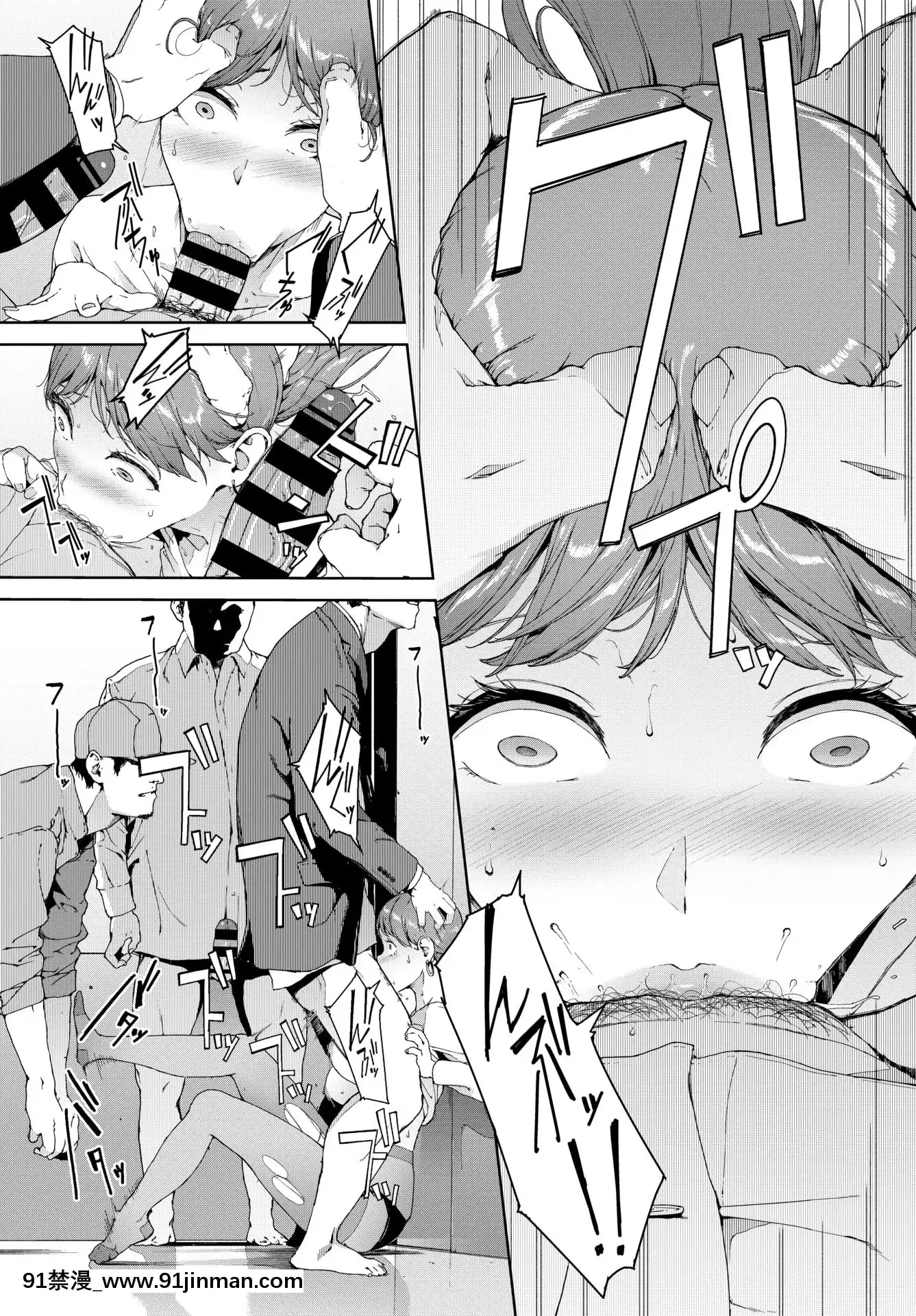 [巖崎ユウキ]匣(COMICBAVEL2020年4月號)[中國翻訳][uber eat couvre feu 18h]