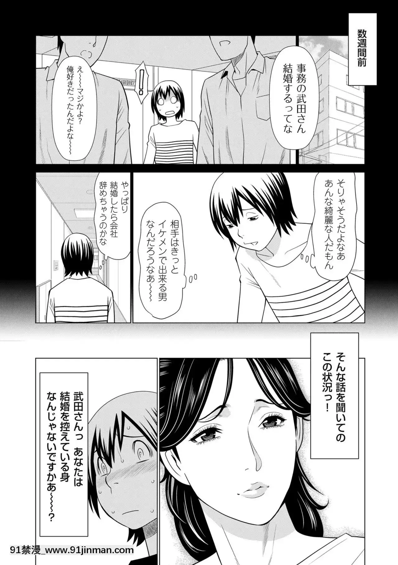 [タカスギコウ]MyFairMILF06[色情漫畫 韓國]