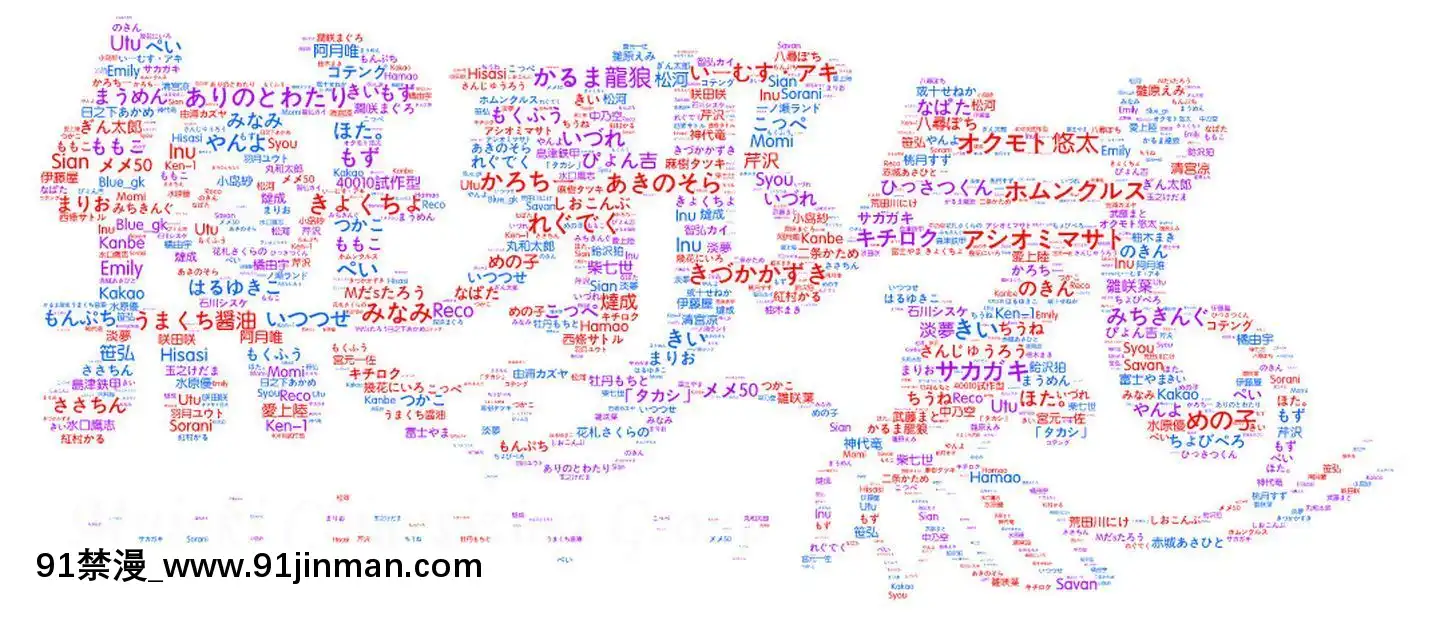 [無邪気漢化組](みみけっと32)[Pit、Oasis+(ぴよ寺むちゃ、うさ城まに)]やさしくしてね、こねこちゃん![MJK-20-T2101][dc h漫]