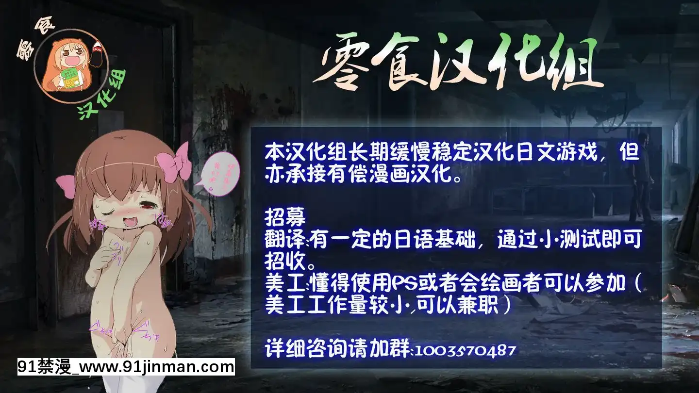 [零食漢化組][だんれんじ]少女をひたすら蟲責めにする話[アニメ 18禁 大人]