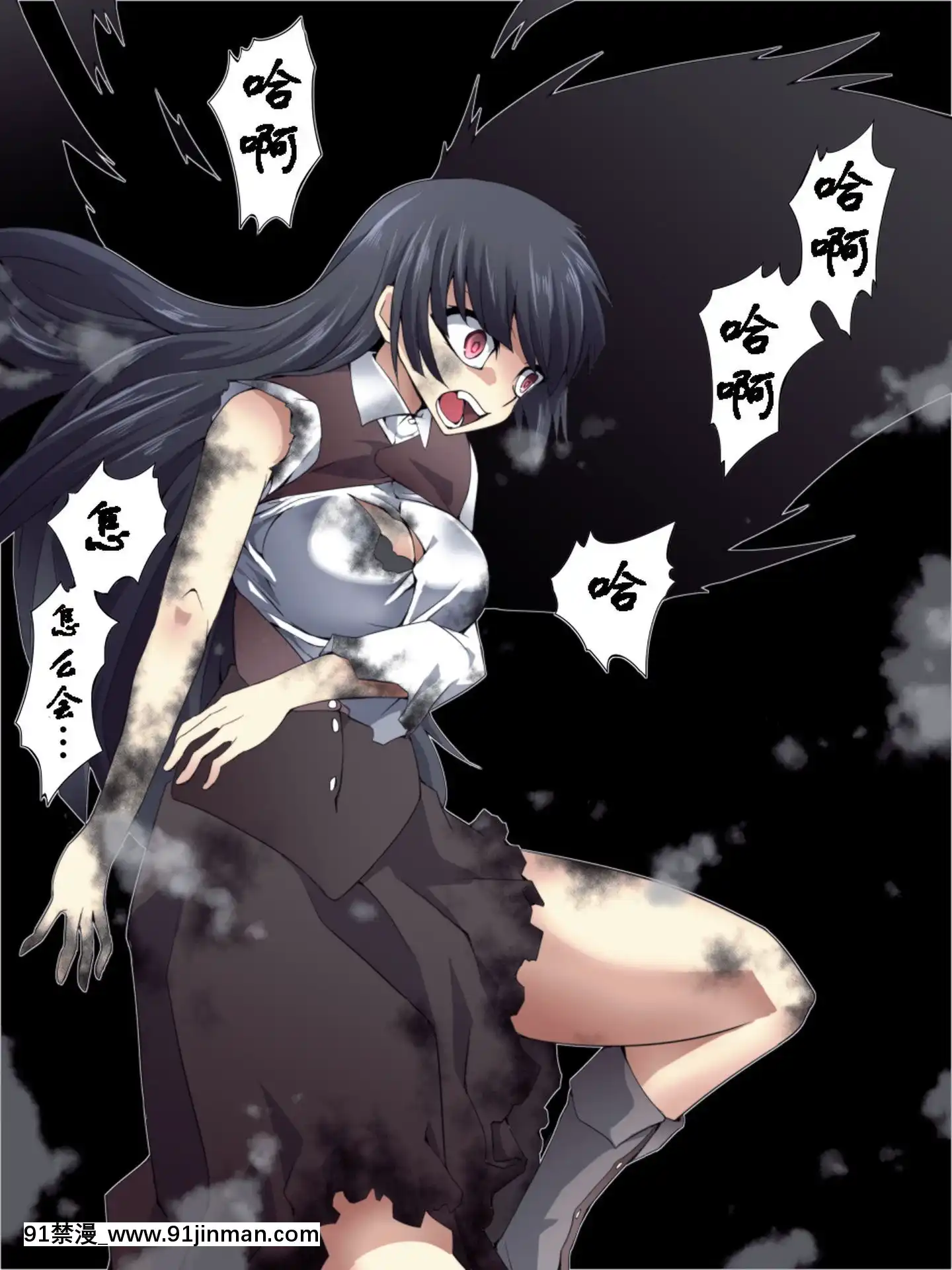 [有條色狼漢化][アトリエ八福庵(八雲銀次郎)]スーパーヒロイン誘枴陵辱ANOTHERTRY02～ブライド・ベル～[甘雨 h漫]