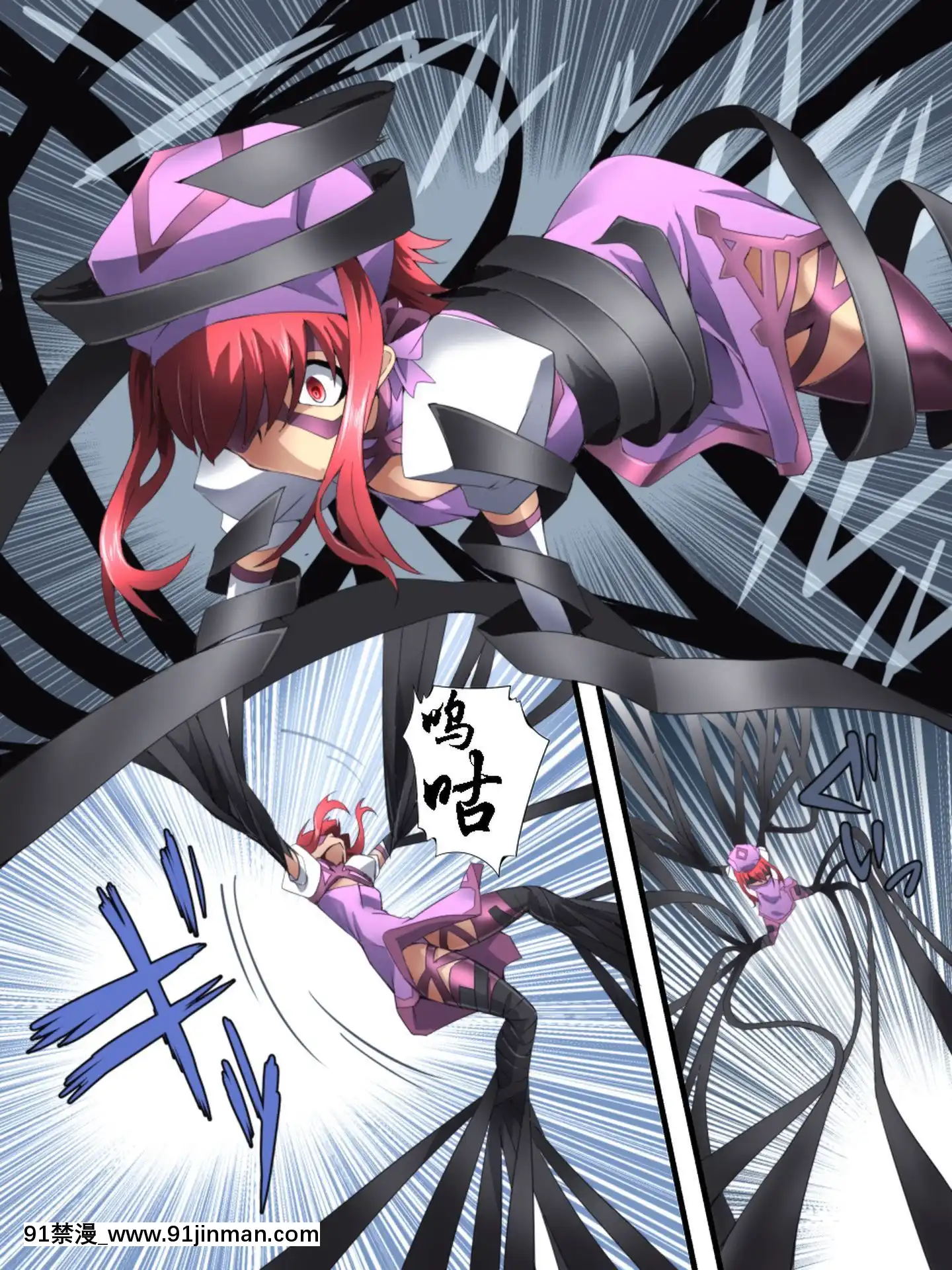 [有條色狼漢化][アトリエ八福庵(八雲銀次郎)]スーパーヒロイン誘枴陵辱ANOTHERTRY02～ブライド・ベル～[甘雨 h漫]