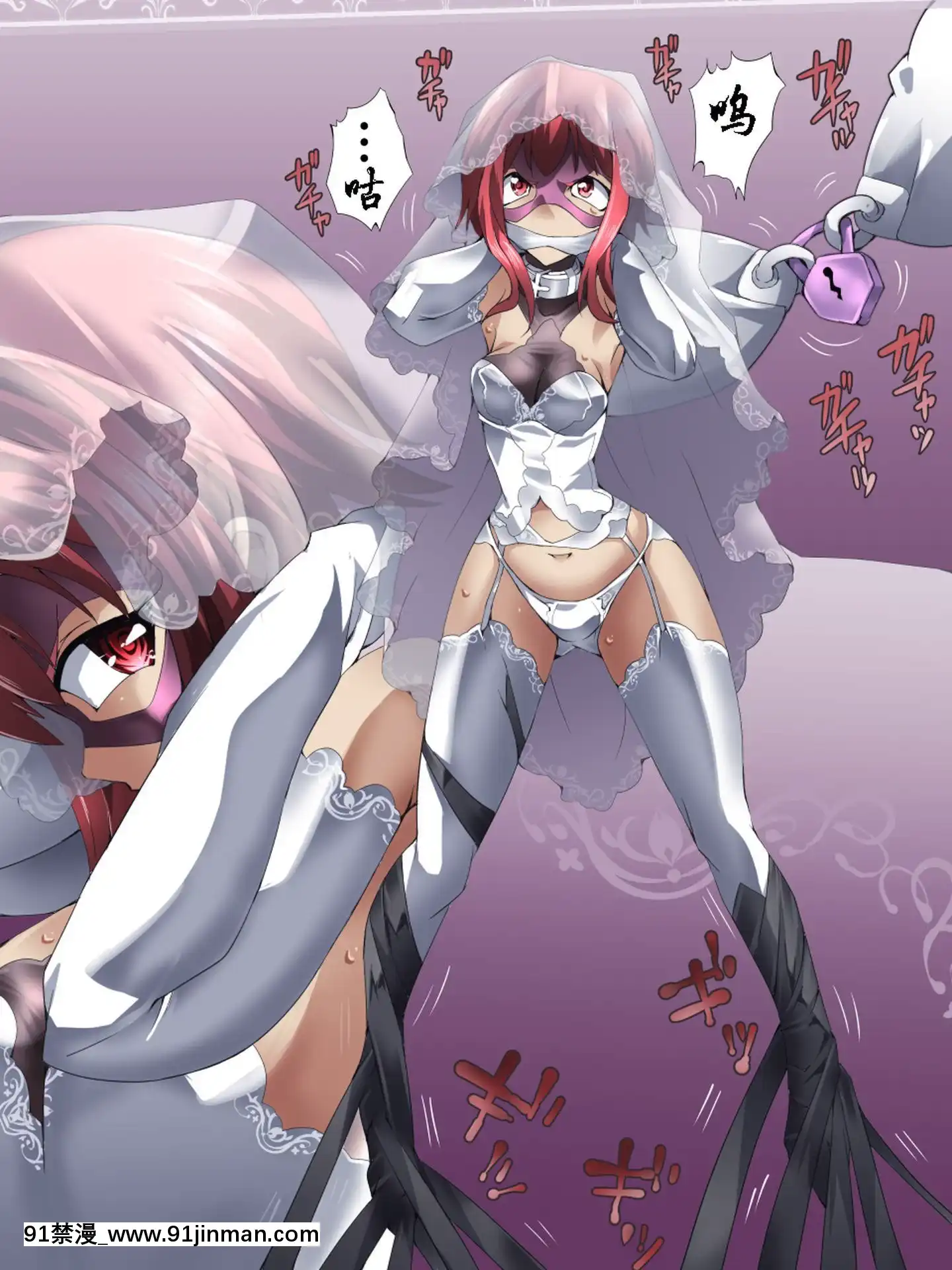 [有條色狼漢化][アトリエ八福庵(八雲銀次郎)]スーパーヒロイン誘枴陵辱ANOTHERTRY02～ブライド・ベル～[甘雨 h漫]