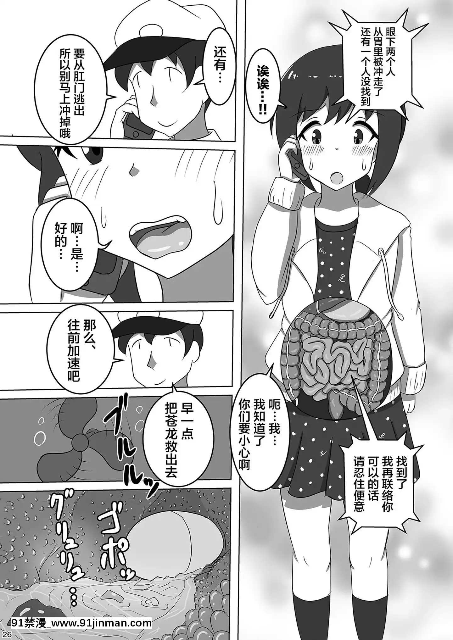 [空空漢化](C96)[ぴたぐーら(Pタグ)]吹雪、鎮守府になります！(艦隊これくしょん-艦これ-)[tv 18h]