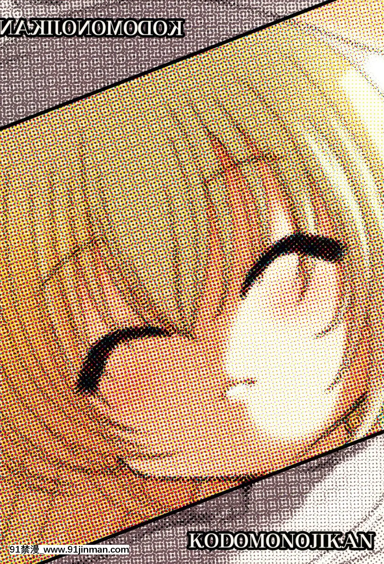 [澄音個人漢化](C72)[するめの丘(之之之之)]りん大作戦!(こどものじかん)[télé bruxelles jt 18h]
