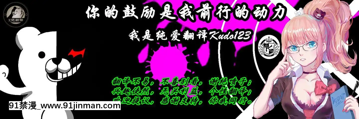 [K記翻譯][割り箸効果]俺を自殺に追い込んだクラスメイトがダルマなって屆いたからオナホにしたったｗ[弱點 色情漫畫]
