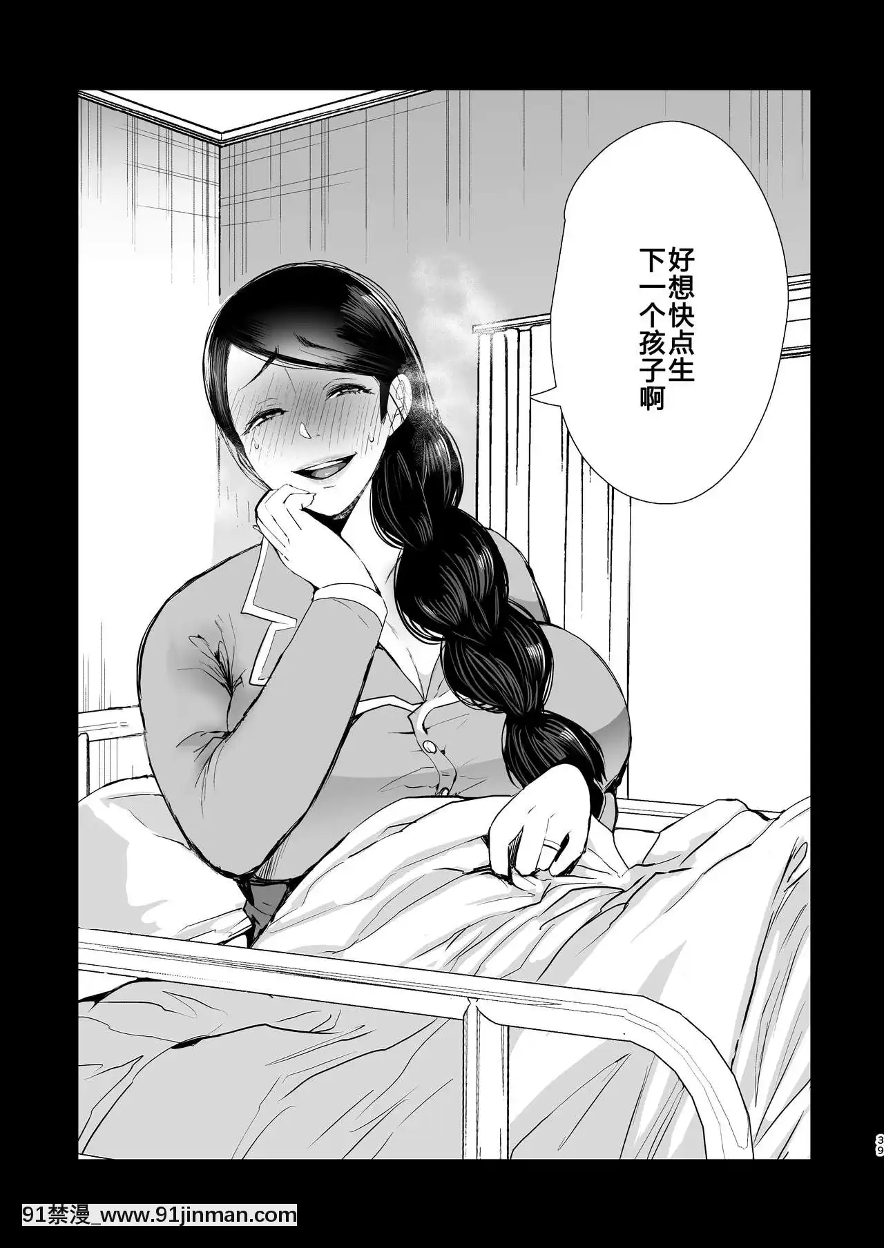 [KNUCKLEHEAD(しょむ)]ネトラレオチ～益田ゆかり編～[中國翻訳][DL版]-1280x[h漫 觸手]