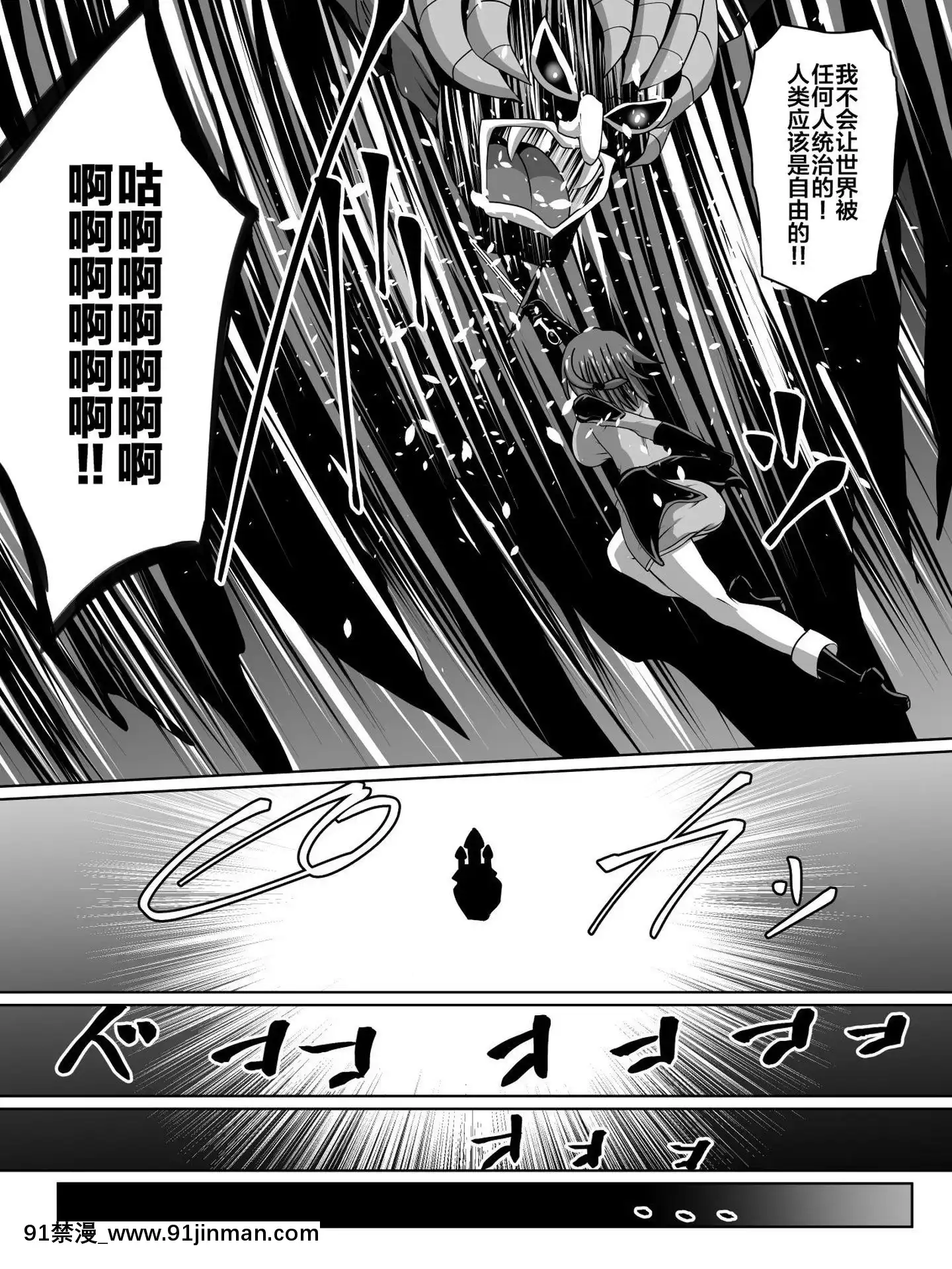 [新橋月白日語社][ダイニング]赤髪の剣士セルフィ[18h carbon rim]