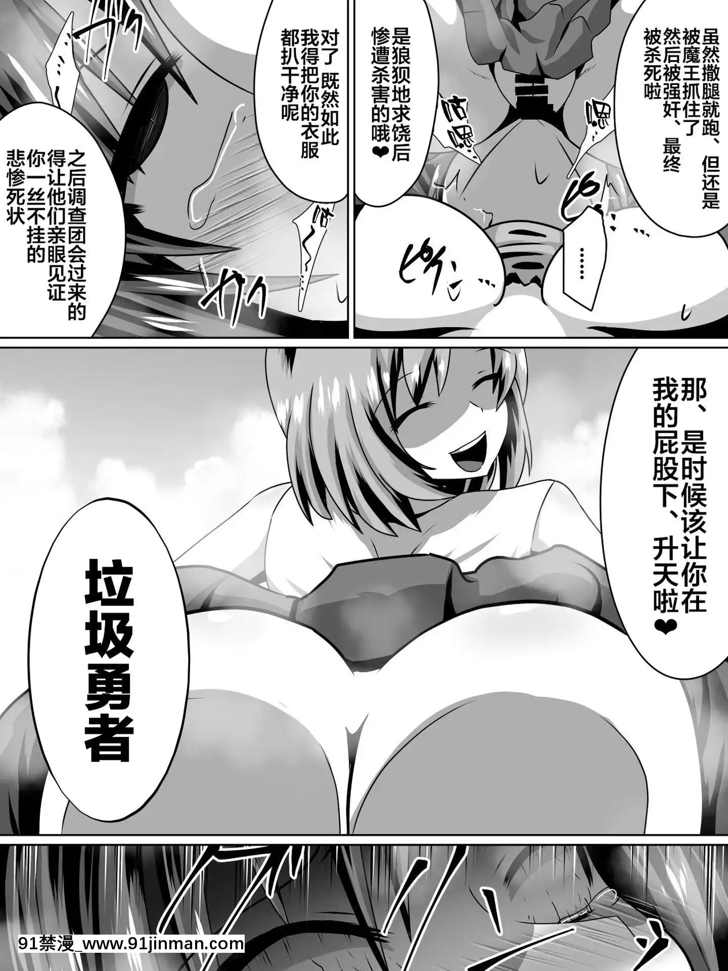 [新橋月白日語社][ダイニング]赤髪の剣士セルフィ[18h carbon rim]