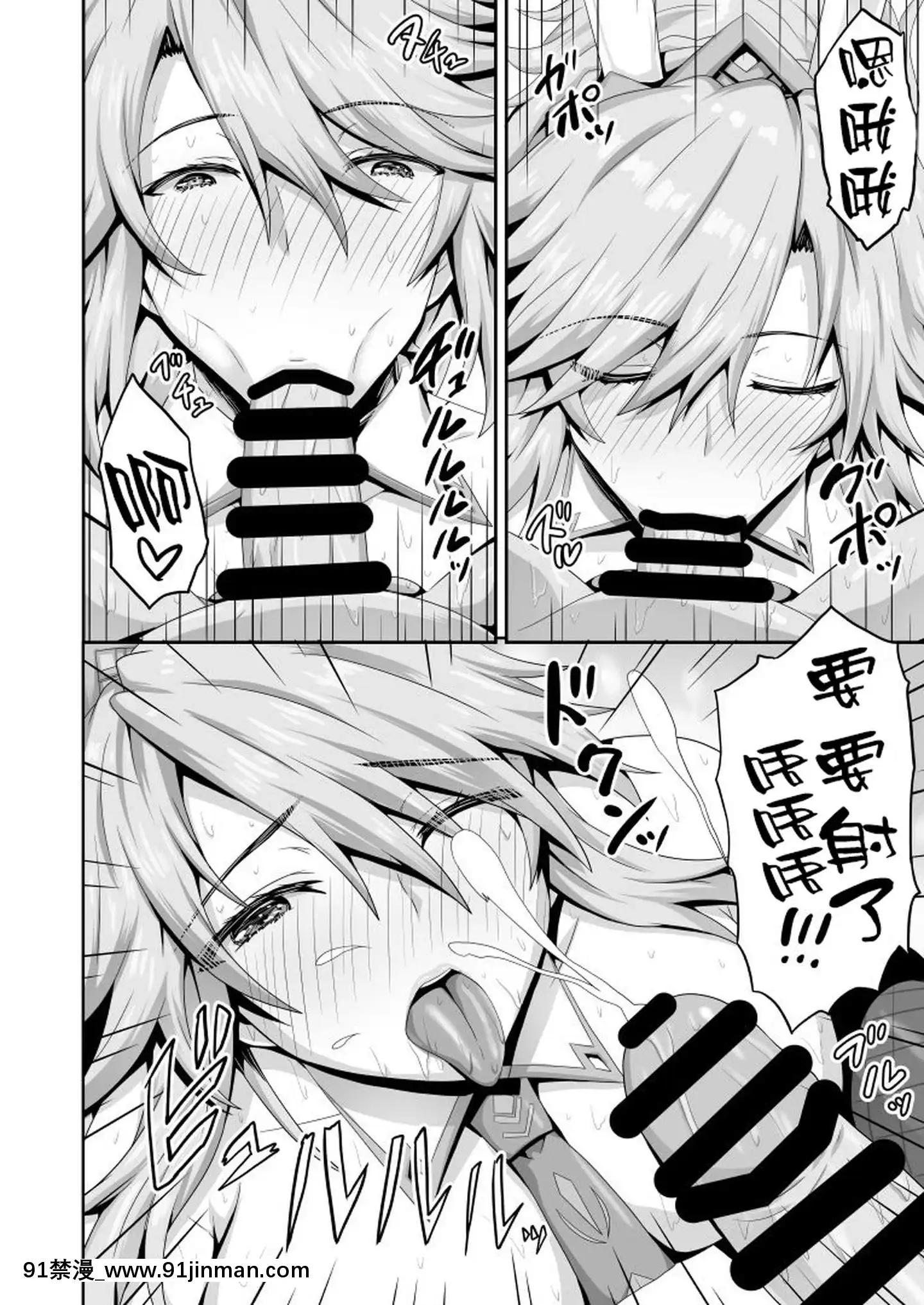 [黎歐×新橋月白日語社](C97)[ありのとわたり(ありのとわたり)]どすけべカルデアカジノ風俗店(FateGrandOrder)[18h.nm]