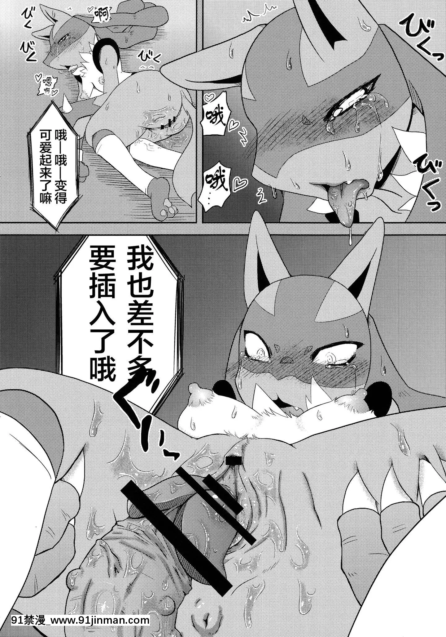 [逃亡者x新橋月白日語社漢化](ふぁーすと5)[みどるあ～す(きわ)]ルカ姉ぇ淫ファ!(ポケットモンスター)[呪術廻戦 h漫畫]