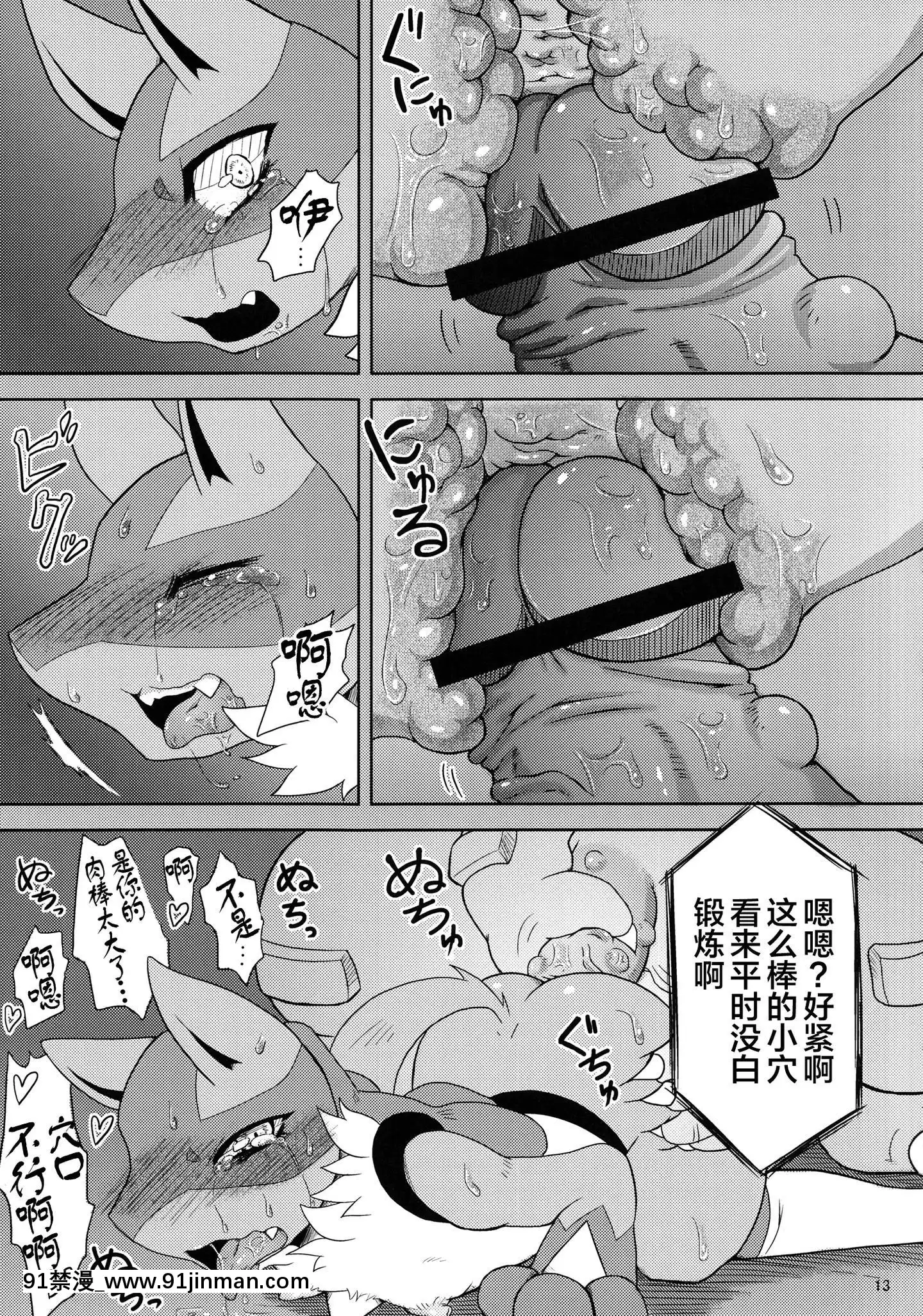 [逃亡者x新橋月白日語社漢化](ふぁーすと5)[みどるあ～す(きわ)]ルカ姉ぇ淫ファ!(ポケットモンスター)[呪術廻戦 h漫畫]