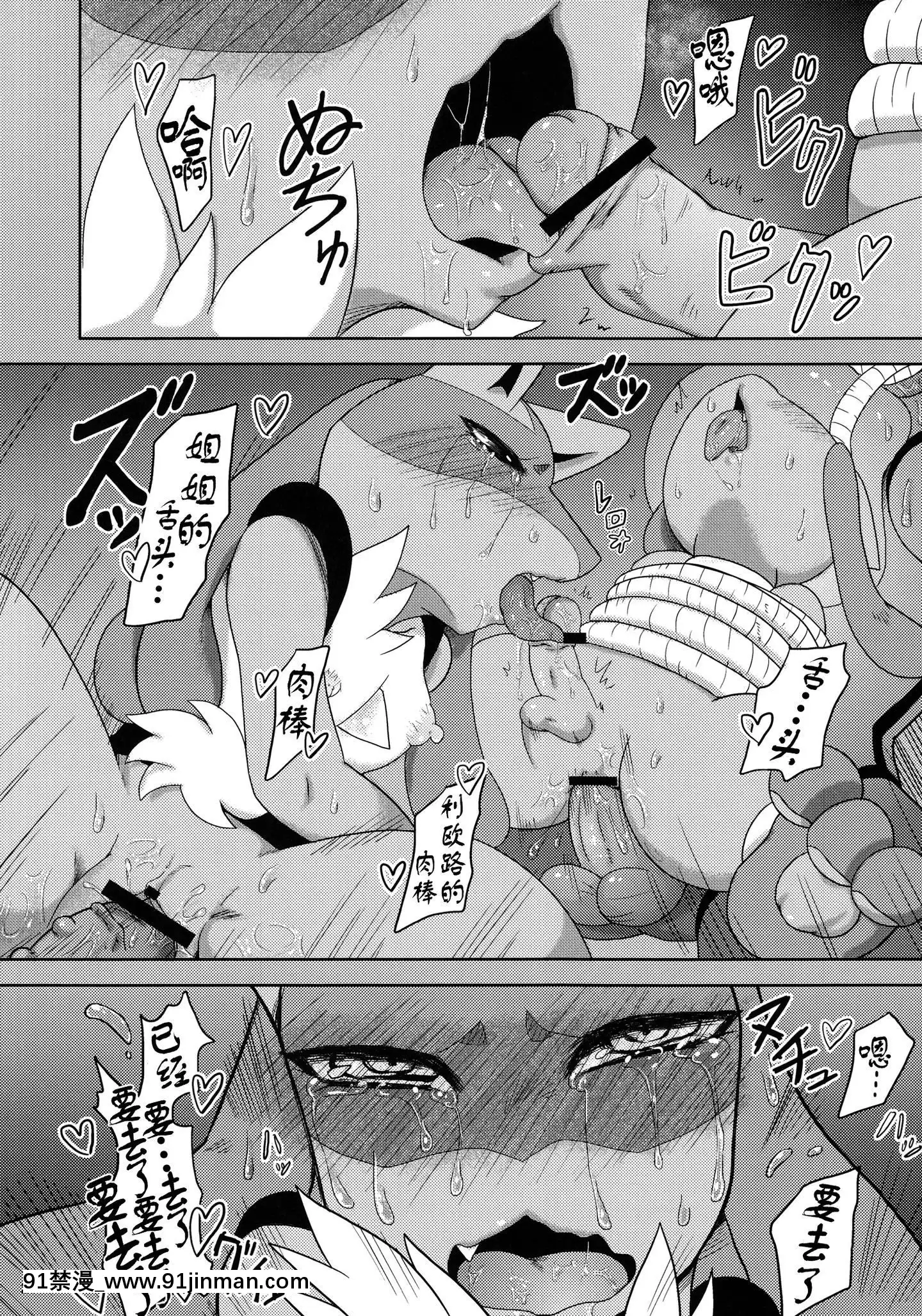 [逃亡者x新橋月白日語社漢化](ふぁーすと5)[みどるあ～す(きわ)]ルカ姉ぇ淫ファ!(ポケットモンスター)[呪術廻戦 h漫畫]