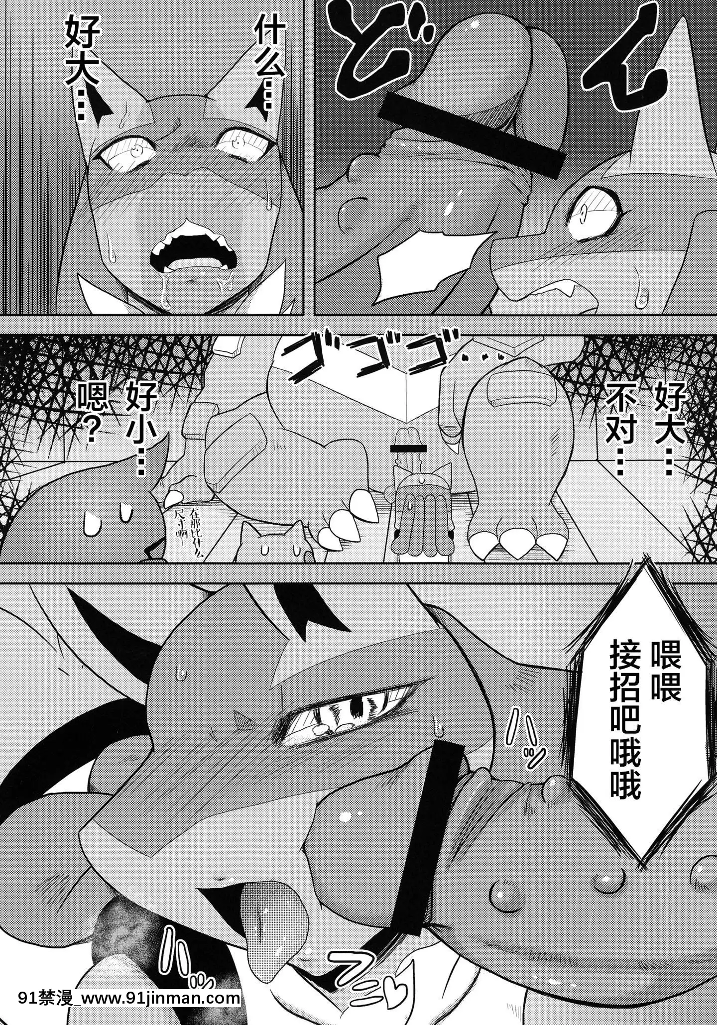 [逃亡者x新橋月白日語社漢化](ふぁーすと5)[みどるあ～す(きわ)]ルカ姉ぇ淫ファ!(ポケットモンスター)[呪術廻戦 h漫畫]