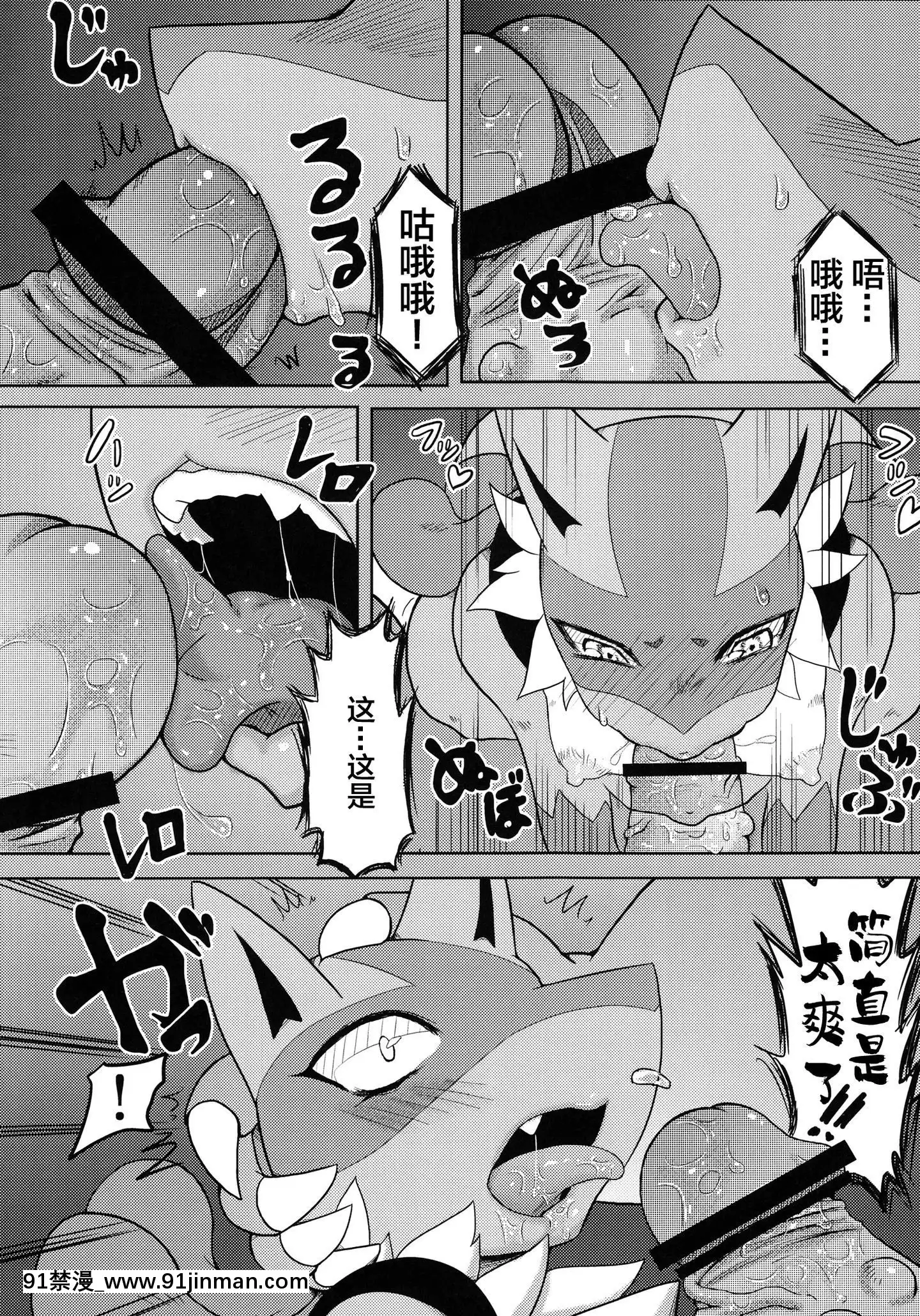 [逃亡者x新橋月白日語社漢化](ふぁーすと5)[みどるあ～す(きわ)]ルカ姉ぇ淫ファ!(ポケットモンスター)[呪術廻戦 h漫畫]