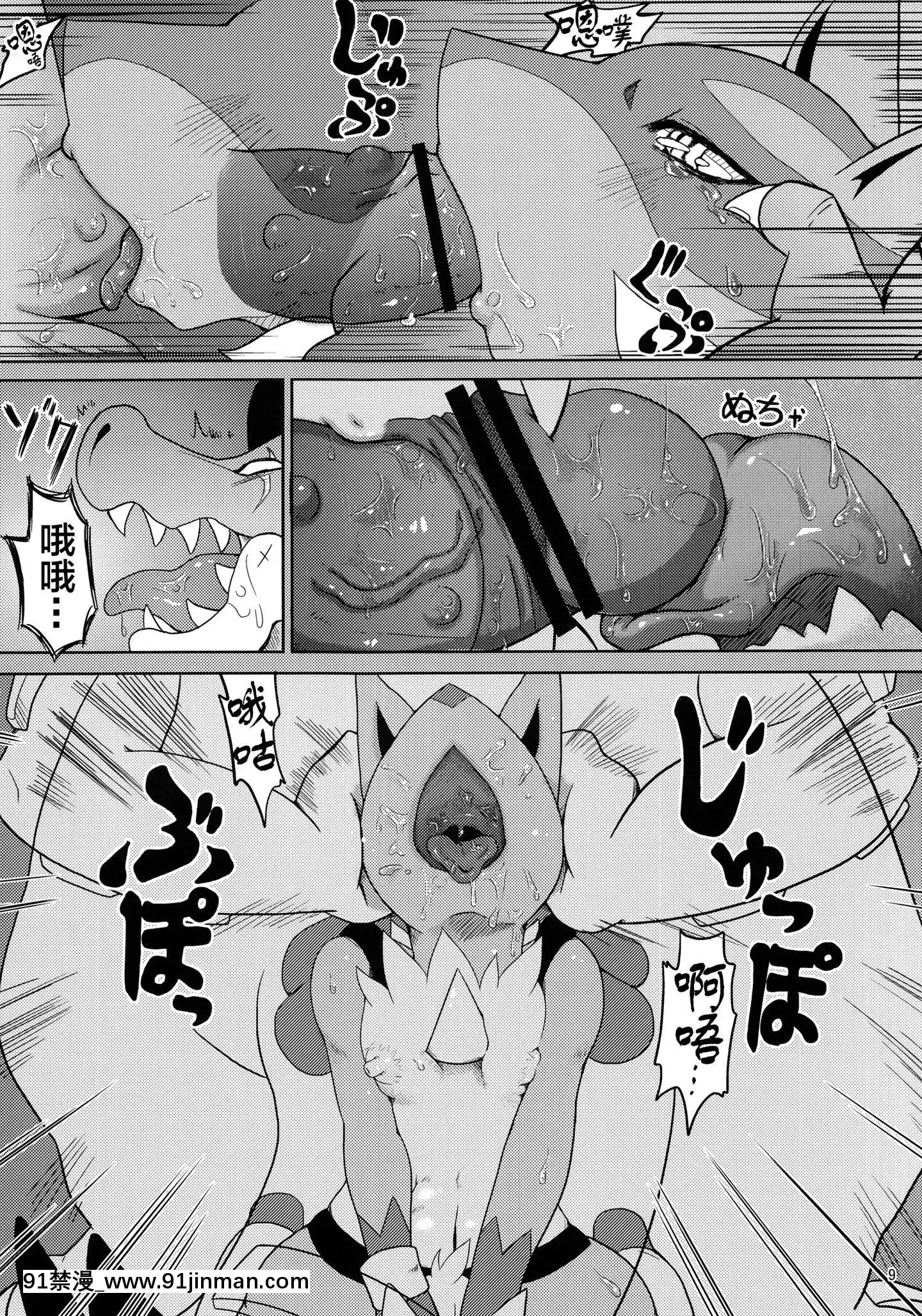 [逃亡者x新橋月白日語社漢化](ふぁーすと5)[みどるあ～す(きわ)]ルカ姉ぇ淫ファ!(ポケットモンスター)[呪術廻戦 h漫畫]