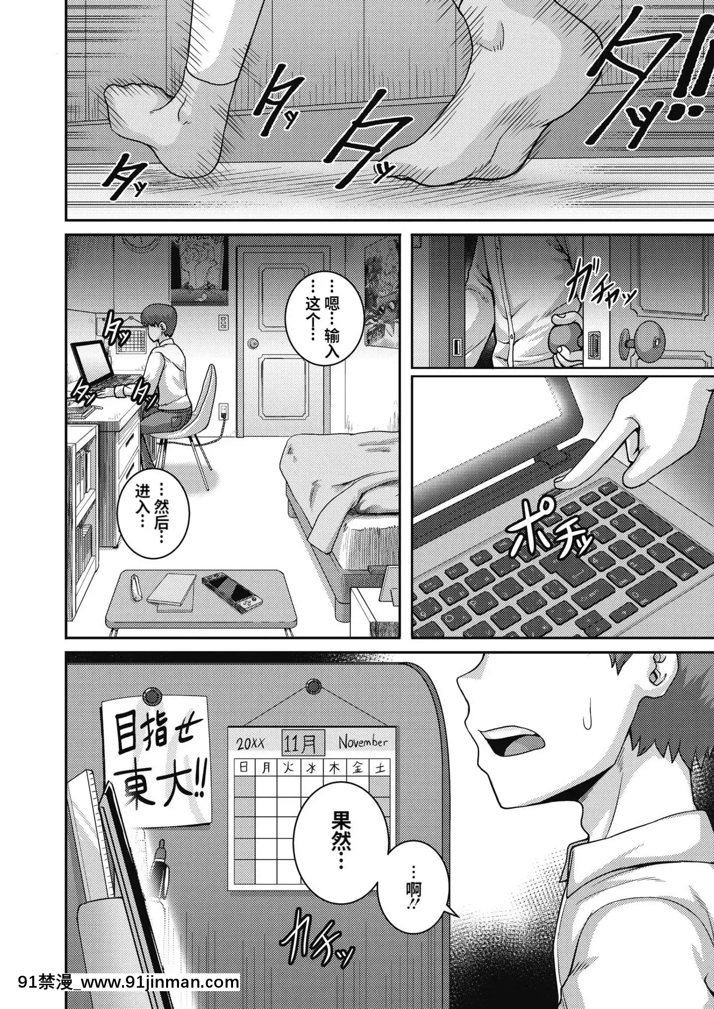 [個人機翻](ジュナジュナジュース)直美さんば俺のセフレ4[grease filter 24w x 18h]