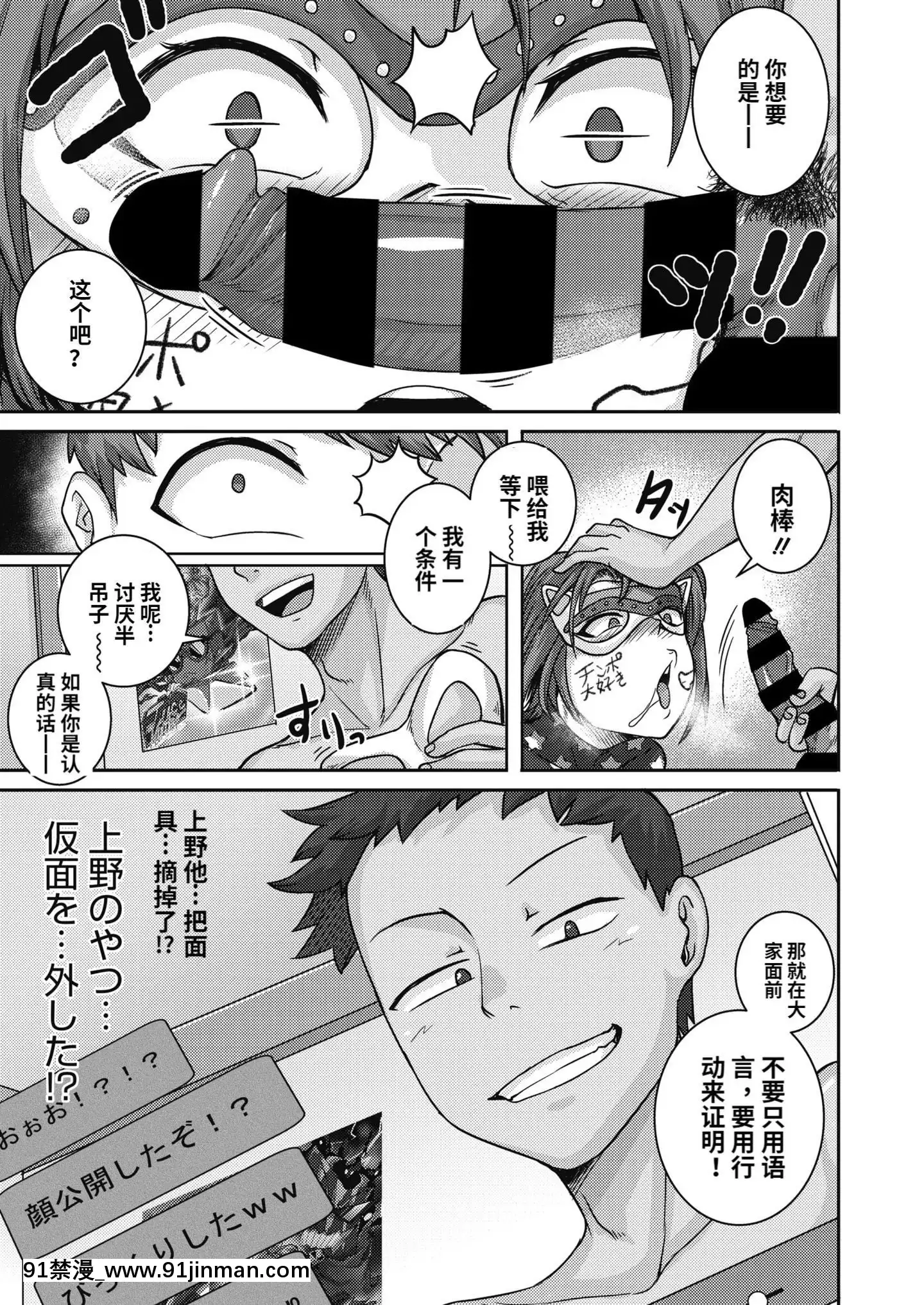 [個人機翻](ジュナジュナジュース)直美さんば俺のセフレ4[grease filter 24w x 18h]