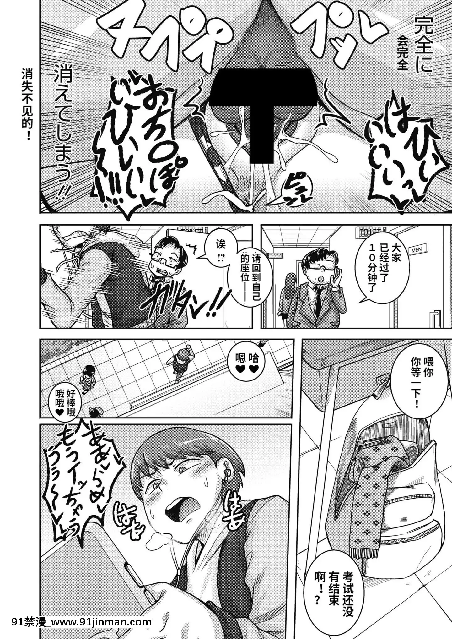 [個人機翻](ジュナジュナジュース)直美さんば俺のセフレ4[grease filter 24w x 18h]