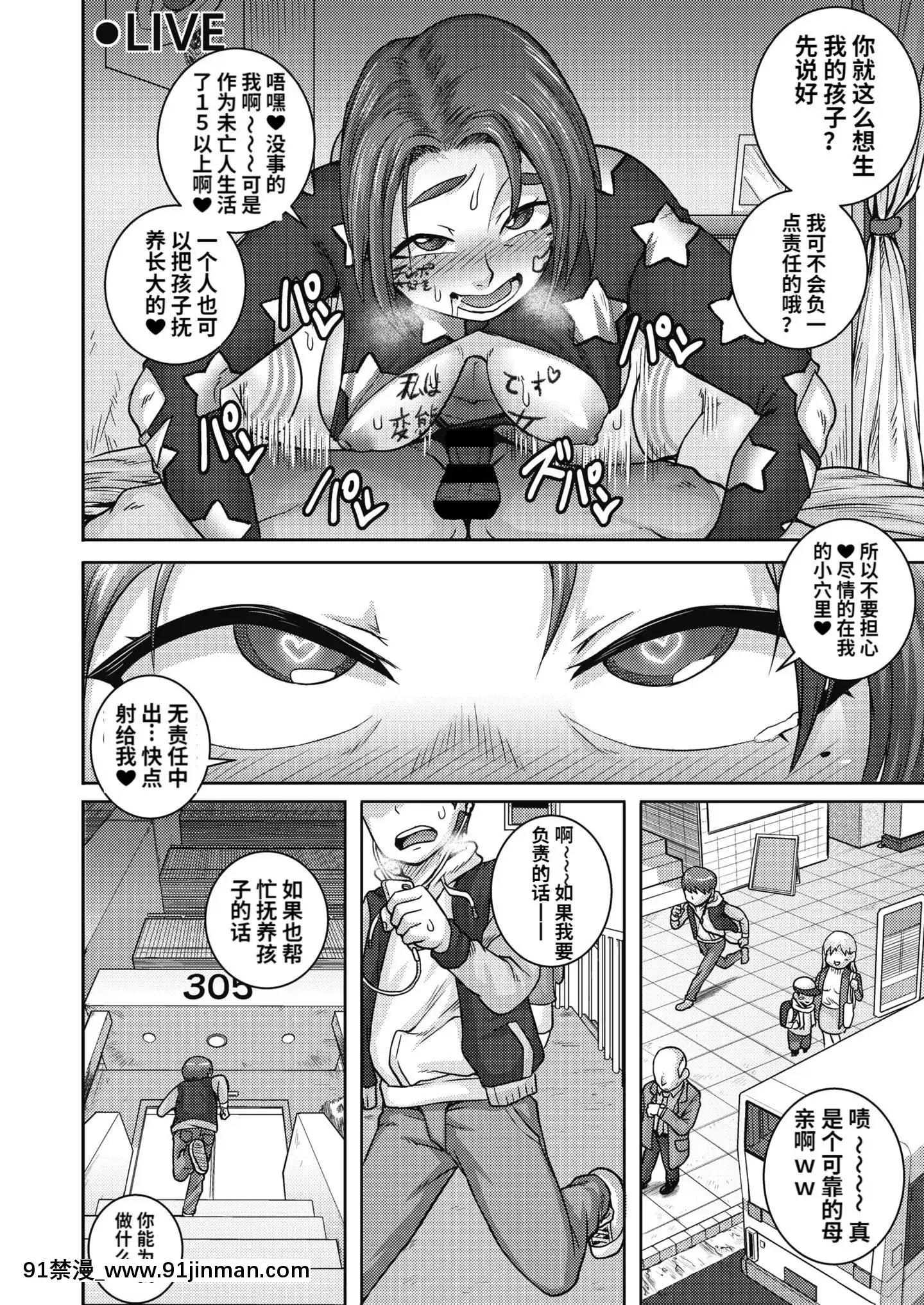 [個人機翻](ジュナジュナジュース)直美さんば俺のセフレ4[grease filter 24w x 18h]