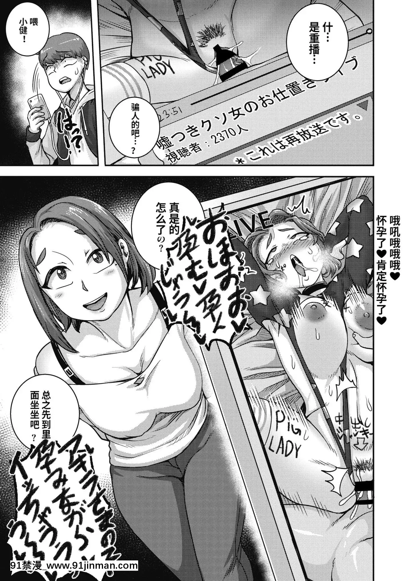 [個人機翻](ジュナジュナジュース)直美さんば俺のセフレ4[grease filter 24w x 18h]