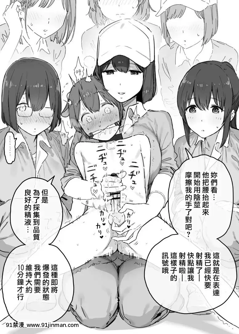 Shinjiroya[色情漫畫 媽媽]