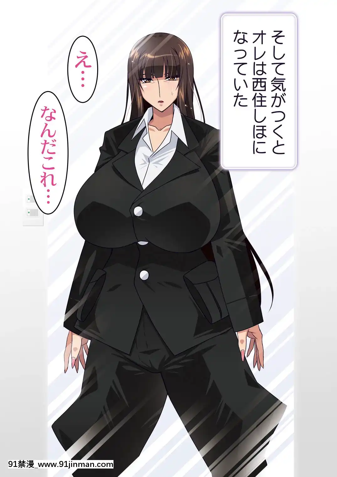 [スタジオみずよーかん(東戸塚らいすた)]転生したら西住しほだった件。～爆乳人妻に転生したオレが絶頂墮ちなんてするはずがない！～(ガールズ&パンツァー)[拳交 h漫]