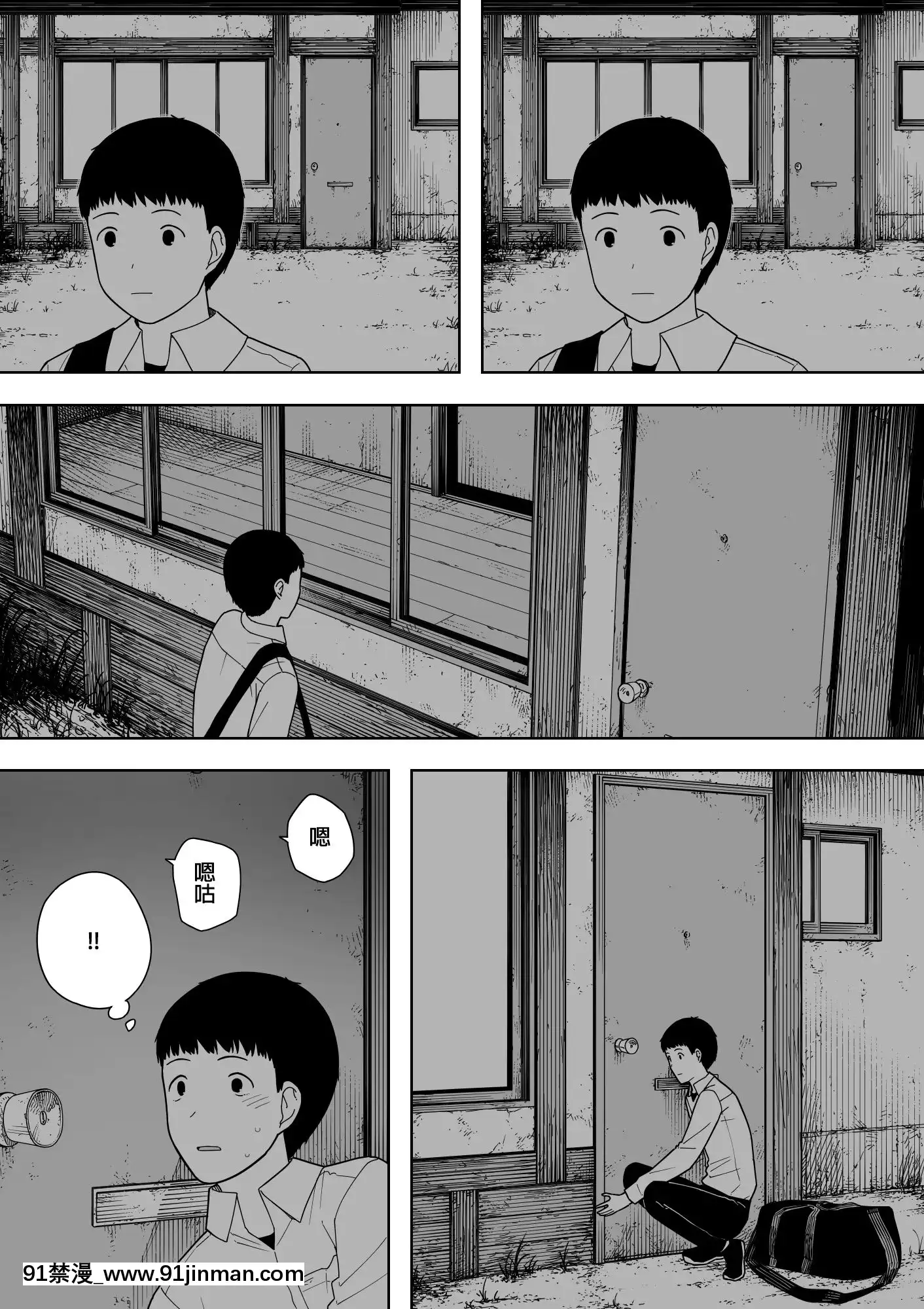 -NandeSonnaYatsuGaIinDaYo...-JijiiToUwakiNinshinSaikonShitaKaa-San-[boichi h漫]
