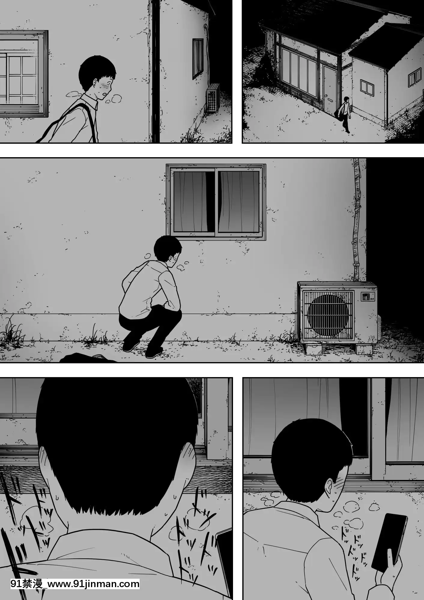 -NandeSonnaYatsuGaIinDaYo...-JijiiToUwakiNinshinSaikonShitaKaa-San-[boichi h漫]