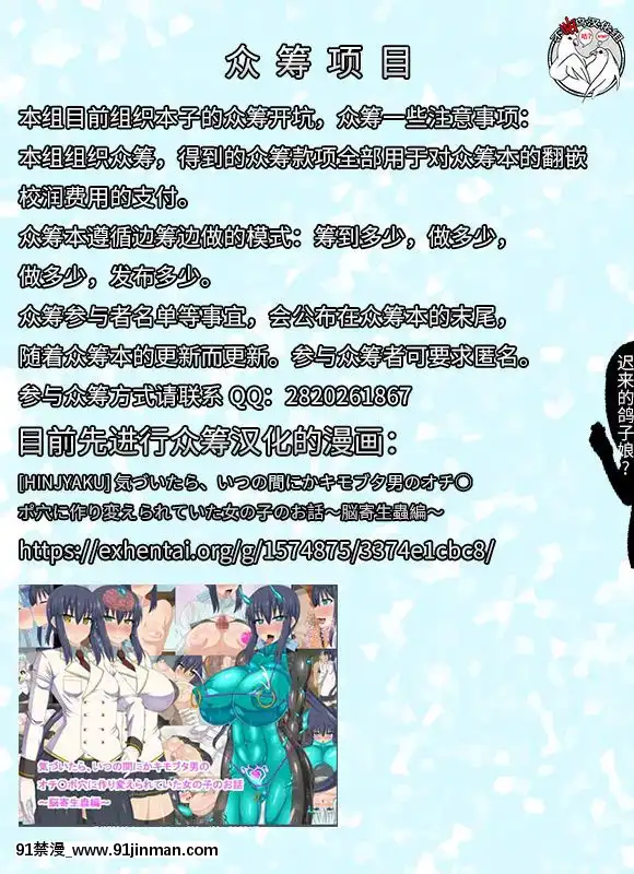 [不咕鳥漢化組](C87)[たぬきんぐすりーぷ(ドラチェフ)]蒼龍式回春マッサージ(艦隊これくしょん-艦これ-)[eri atw28h3-eto12-18h]