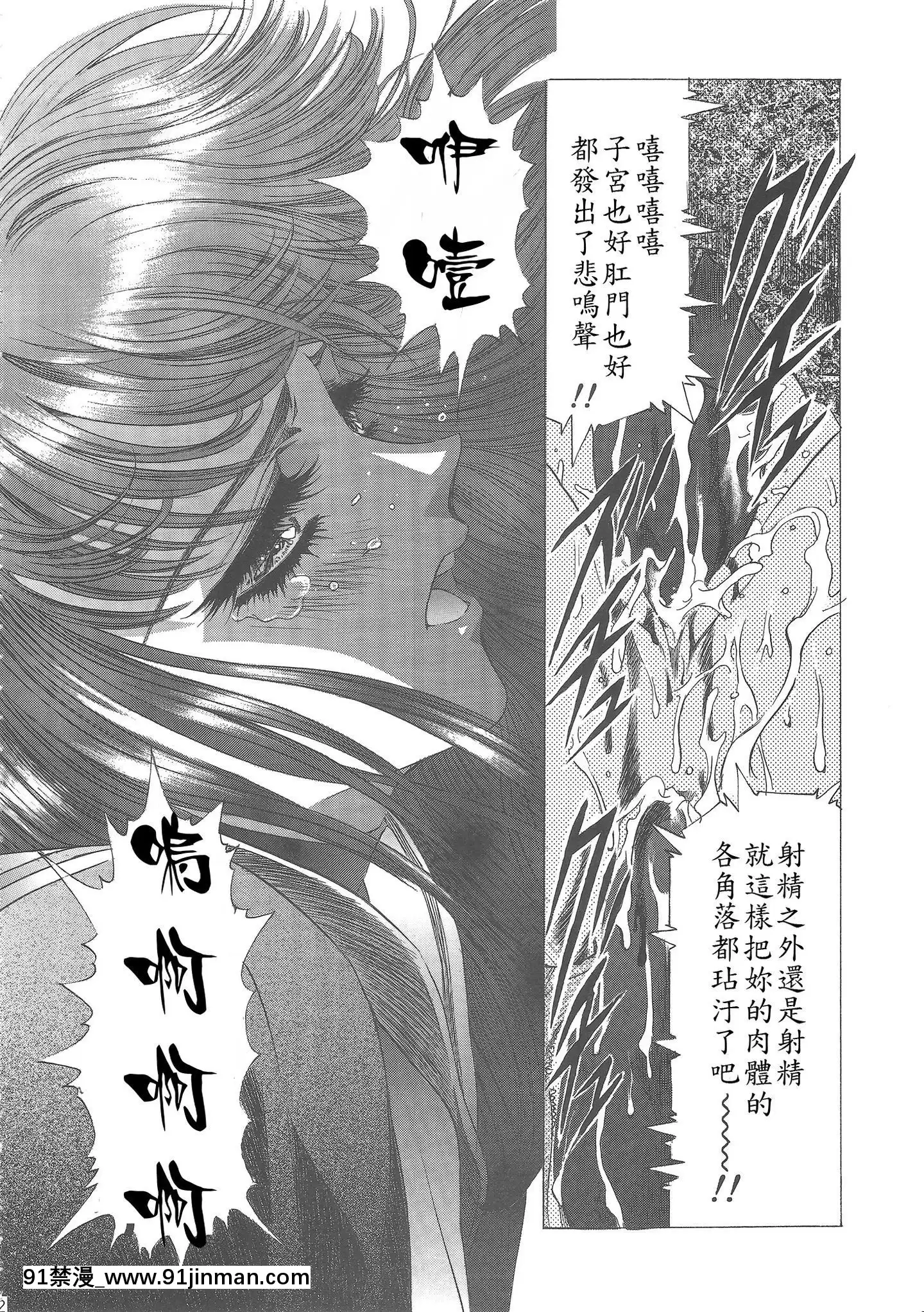 [霸宋漢化](C68)[片勵會(かわらじま晃)]桜飴ワイド版～知世の長い夜～(カードキャプターさくら)第一夜[euphoria h漫]