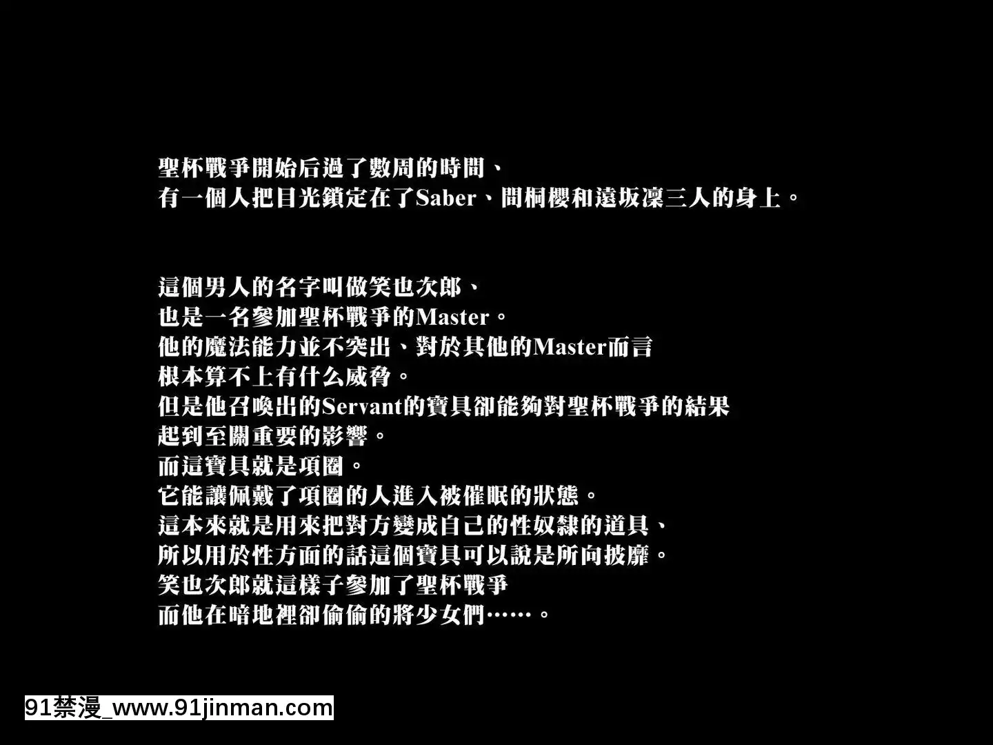 [とおくのそら]堕ちる境界～催眠衝動～(よろず)   堕落的境界～催眠冲动～（各种）【h 彩漫】