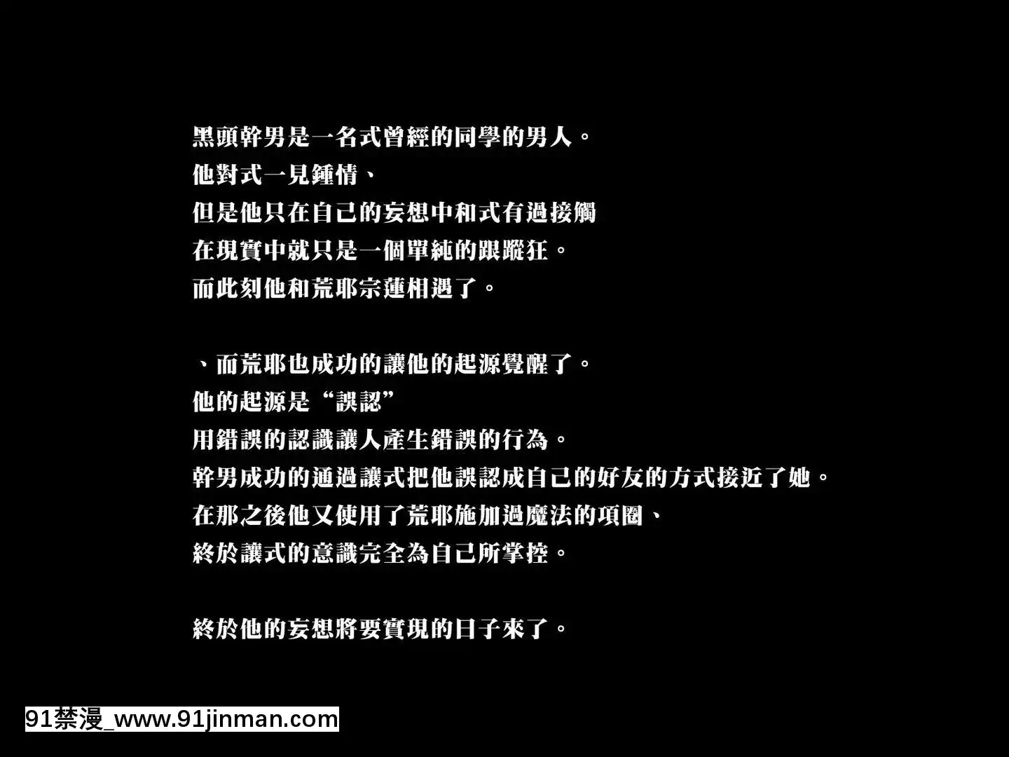 [とおくのそら]堕ちる境界～催眠衝動～(よろず)   堕落的境界～催眠冲动～（各种）【h 彩漫】