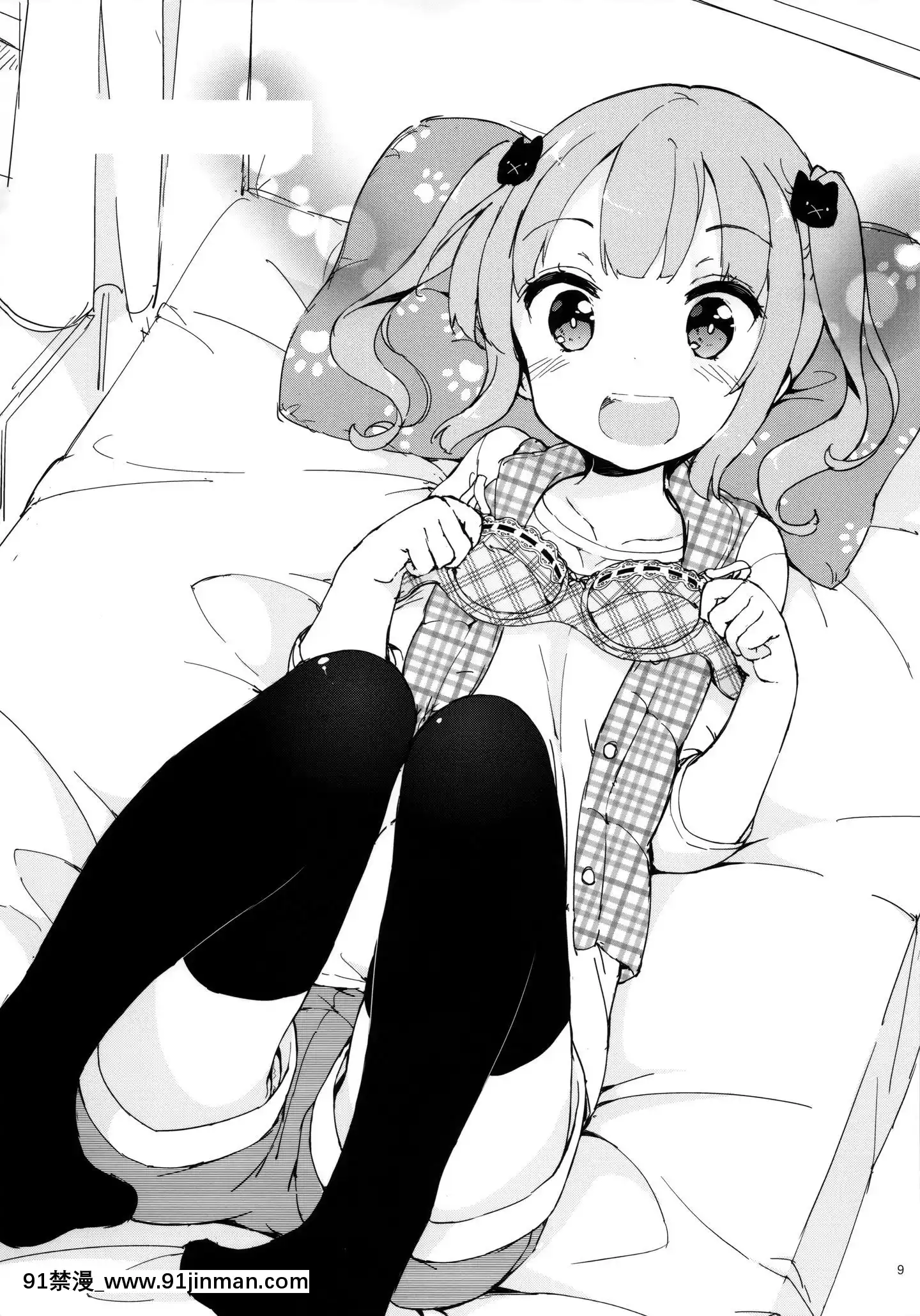 [紳士倉庫漢化](C97)[牛乳屋さん(牛乳のみお)]女子小學生はじめましたプチ[365 bridge street 18h]