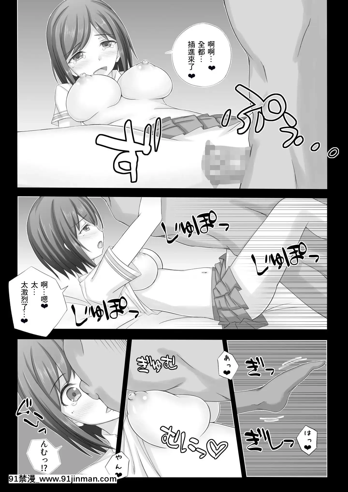 [彩虹社报][azcat(いなもり)]23时の××(にじさんじ)[DL版][クローゼット 0 2 h漫画]