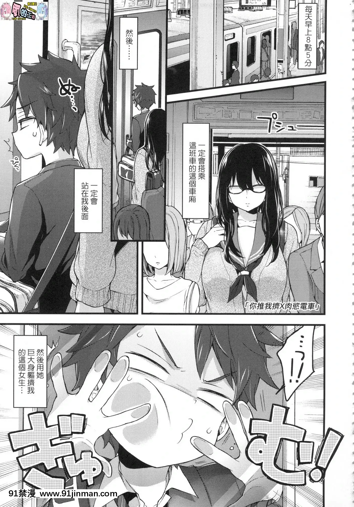[風的工房][無碼][森島コン]おねえちゃんたいむ姊姊時間無修正[綱手 h漫]