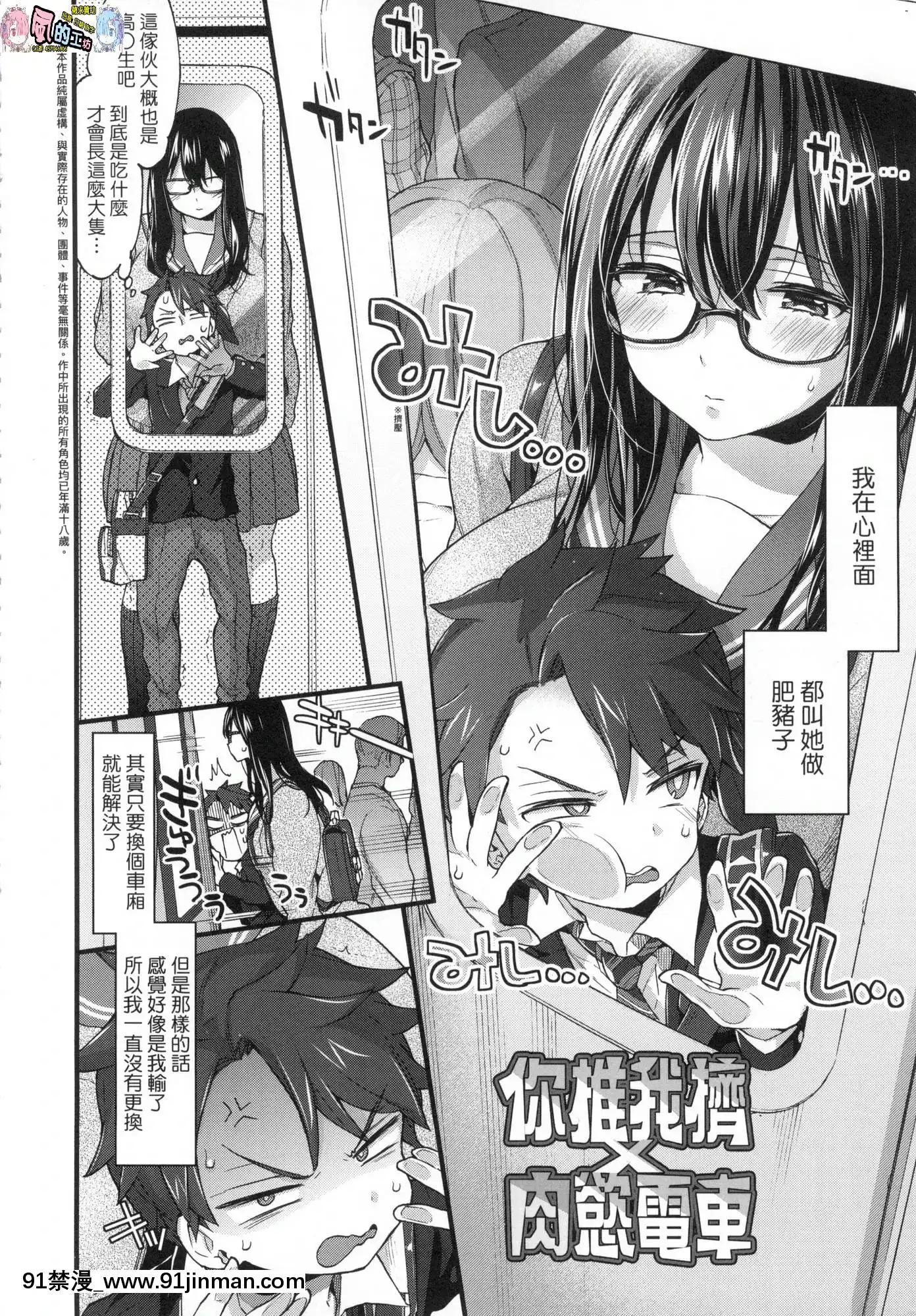 [風的工房][無碼][森島コン]おねえちゃんたいむ姊姊時間無修正[綱手 h漫]