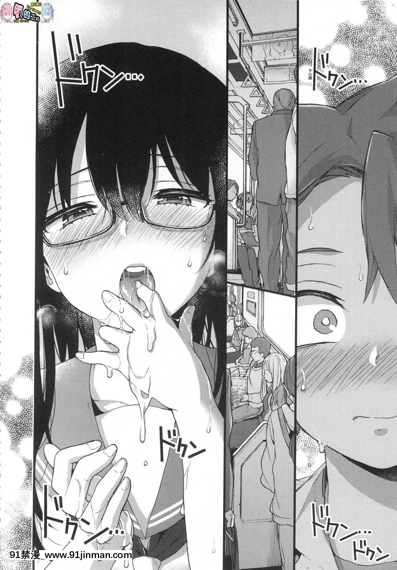 [風的工房][無碼][森島コン]おねえちゃんたいむ姊姊時間無修正[綱手 h漫]