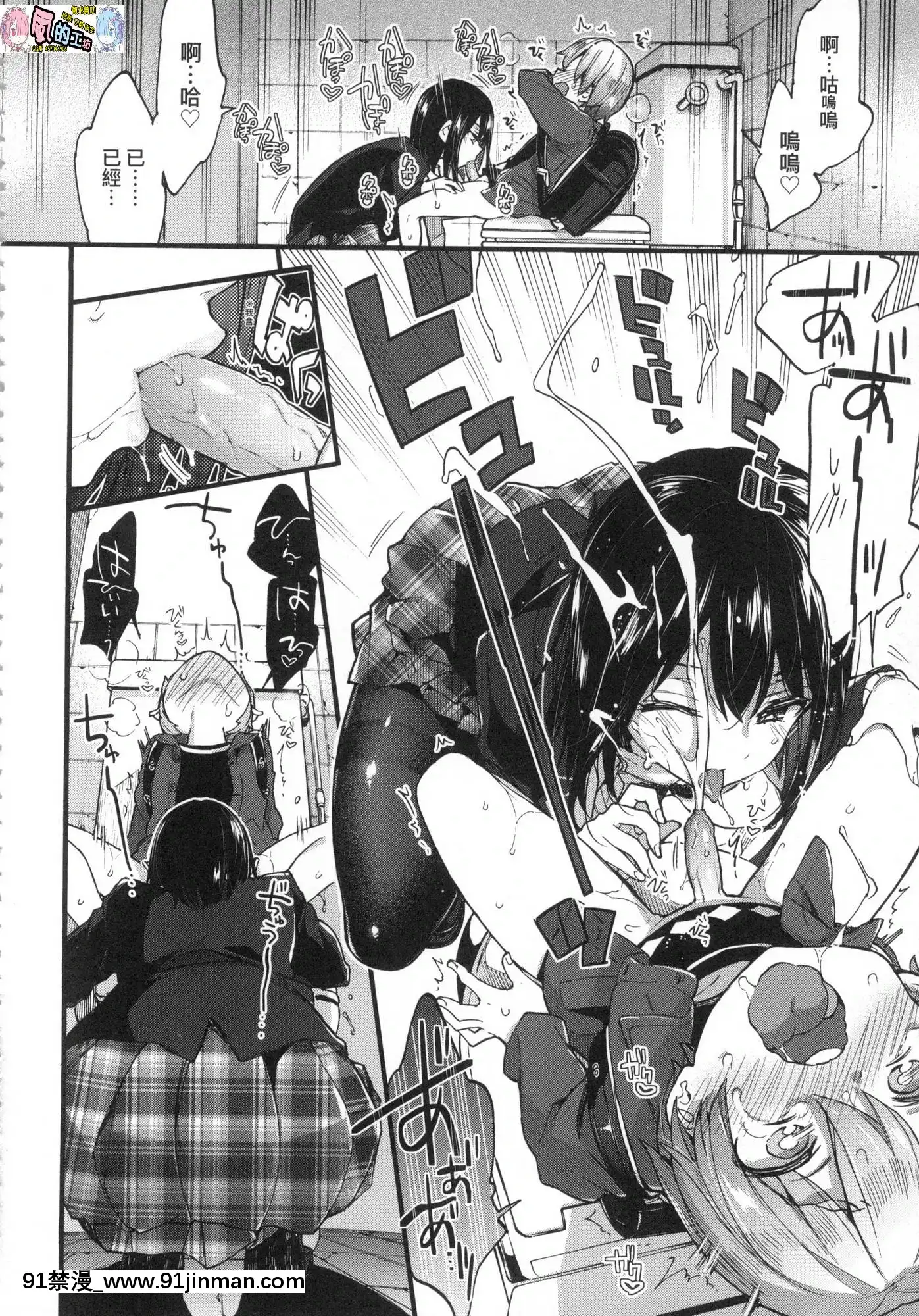 [風的工房][無碼][森島コン]おねえちゃんたいむ姊姊時間無修正[綱手 h漫]