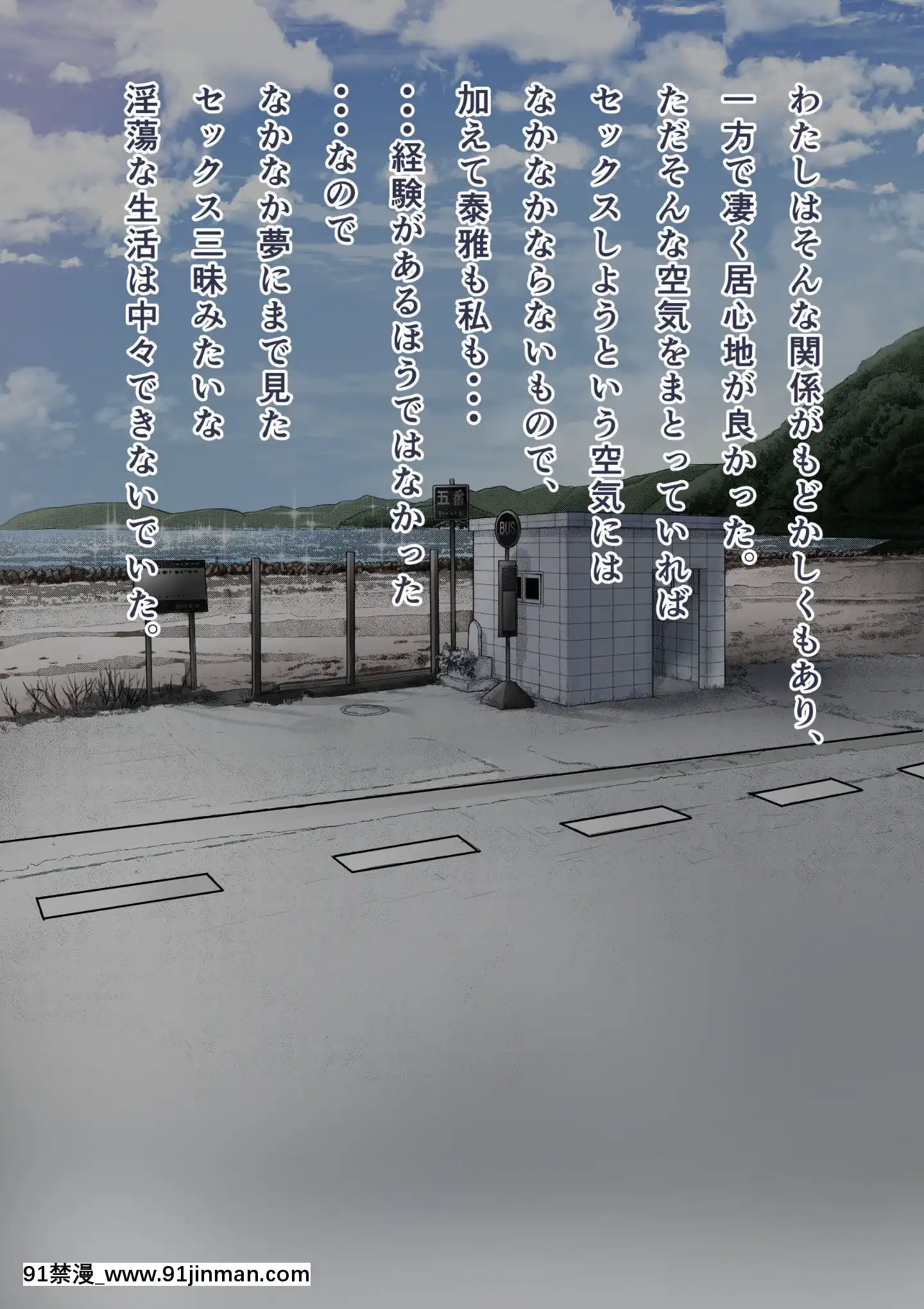 [カルムアトモスフィア(しんや)]幼馴染の白ギャルが実は処女で妊娠までさせてしまったお話前編[h漫 彩色]