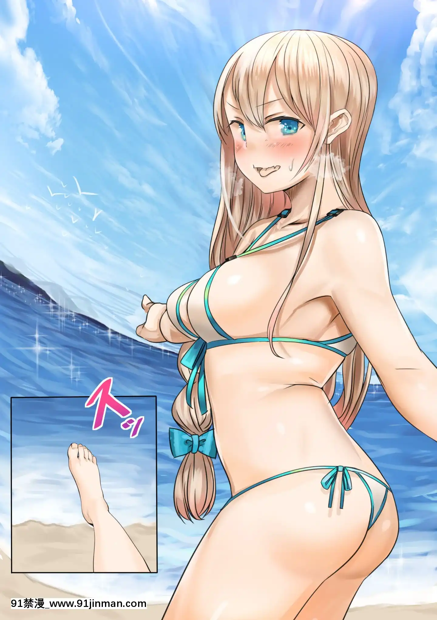 [カルムアトモスフィア(しんや)]幼馴染の白ギャルが実は処女で妊娠までさせてしまったお話前編[h漫 彩色]