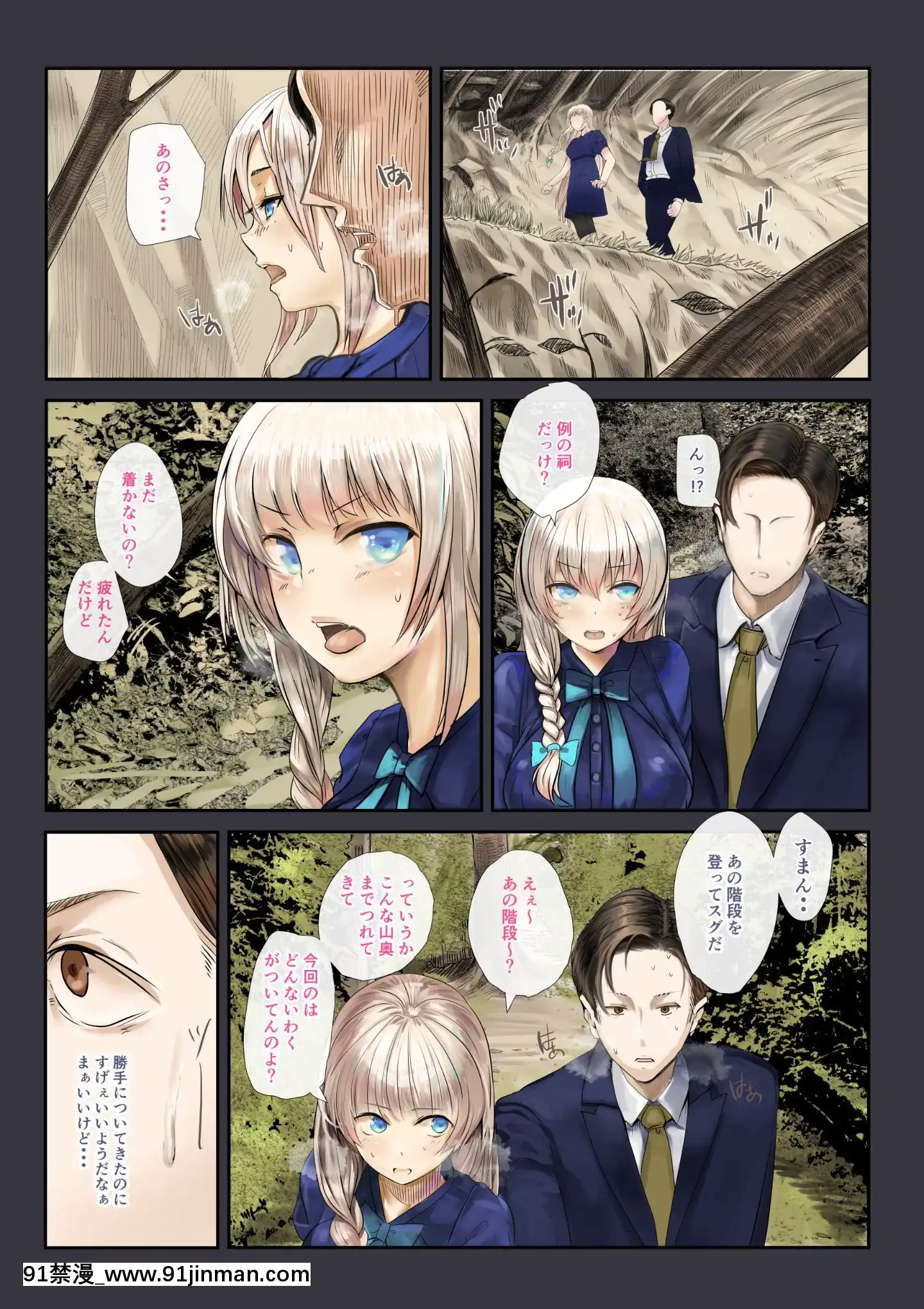 [カルムアトモスフィア(しんや)]幼馴染の白ギャルが実は処女で妊娠までさせてしまったお話前編[h漫 彩色]