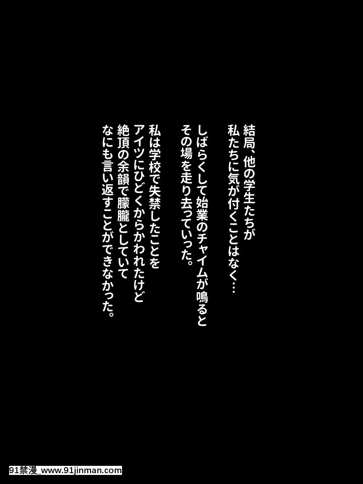 (同人CG集)[リリックボックス(れーさー)]生意気J○が弱みを握られてオッサンに好き勝手にされちゃうお話[m男 h漫]