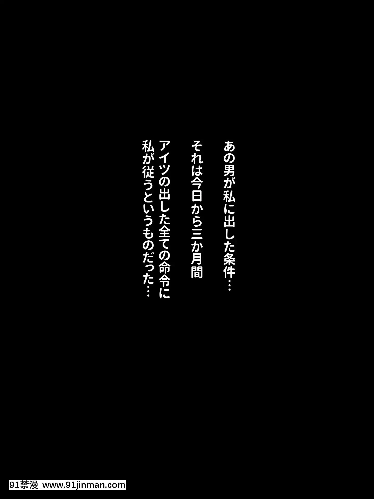 (同人CG集)[リリックボックス(れーさー)]生意気J○が弱みを握られてオッサンに好き勝手にされちゃうお話[m男 h漫]