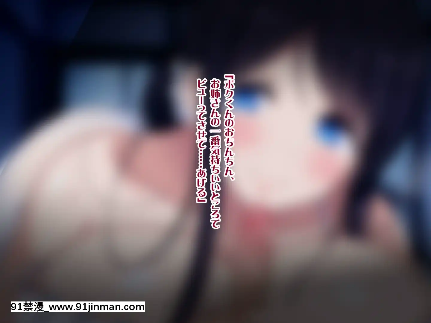 (同人CG集)[リリックボックス(Blast)]おねえさんとなつやすみアナザー[林克 h漫]