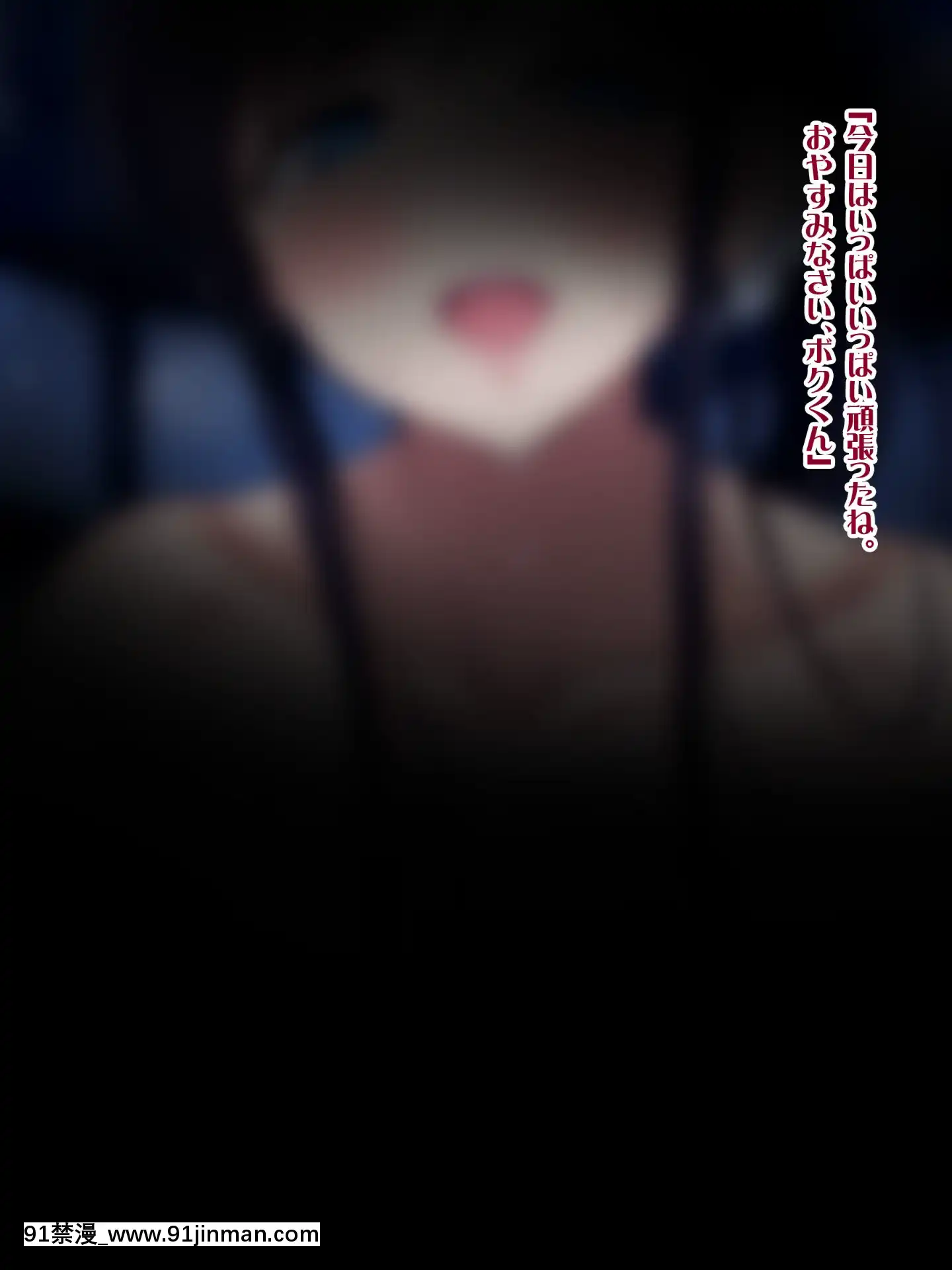 (同人CG集)[リリックボックス(Blast)]おねえさんとなつやすみアナザー[林克 h漫]