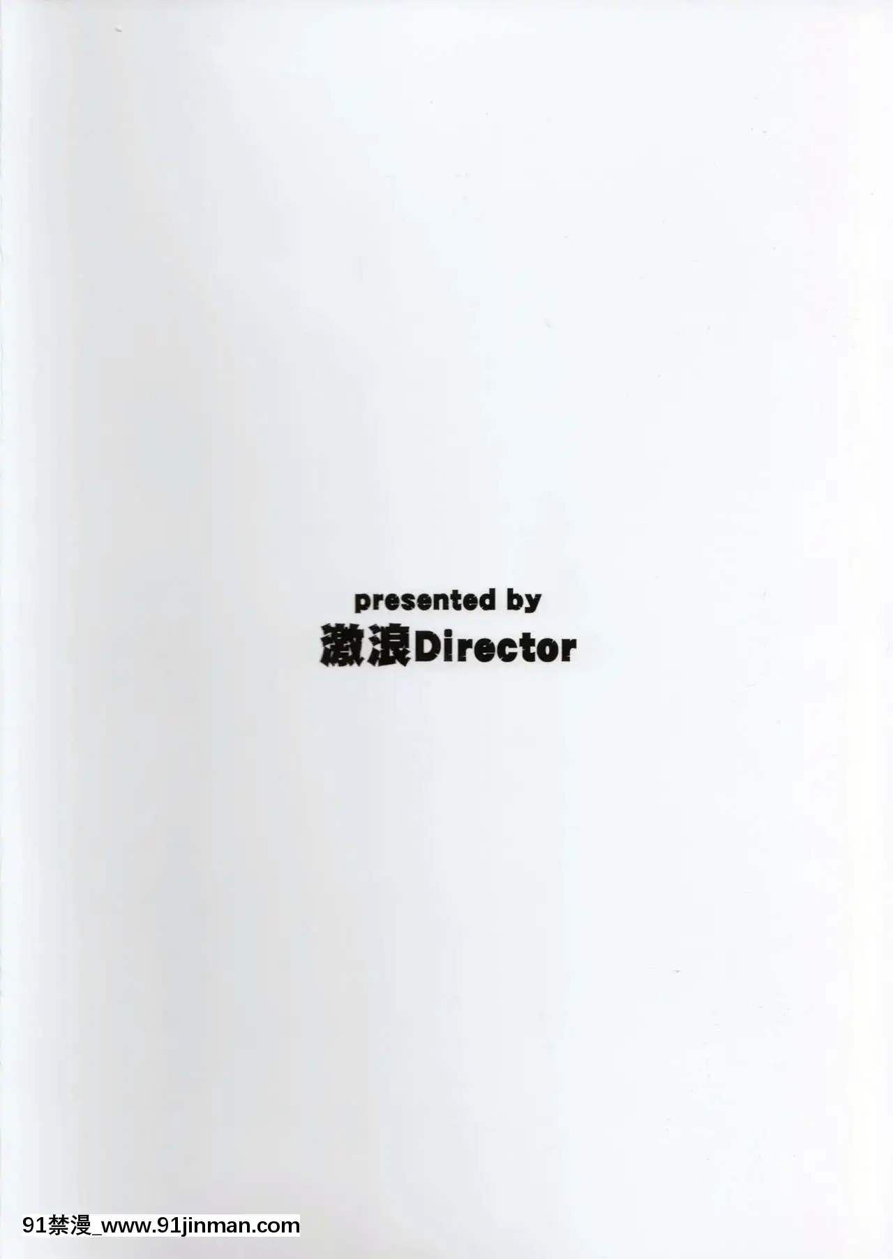 (C97)[激浪Director(ヨシカ)]矢吹可奈の痴漢本(アイドルマスターミリオンライブ!)   (C97) Kana Yabuki's Molester Book (THE IDOLM @ STER TRIỆU LIVE!)【hentai kanokon】