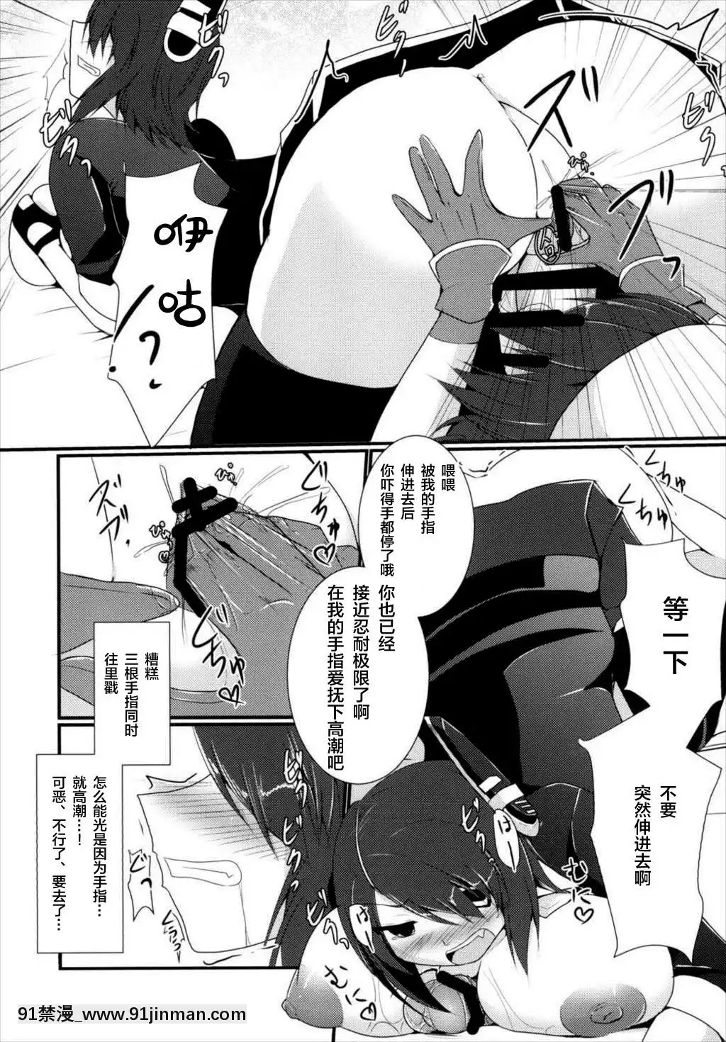[新橋月白日語社](C88)[月光亭(セレス龍)]処理テク合戦(艦隊これくしょん-艦これ-)[18禁 netflix]